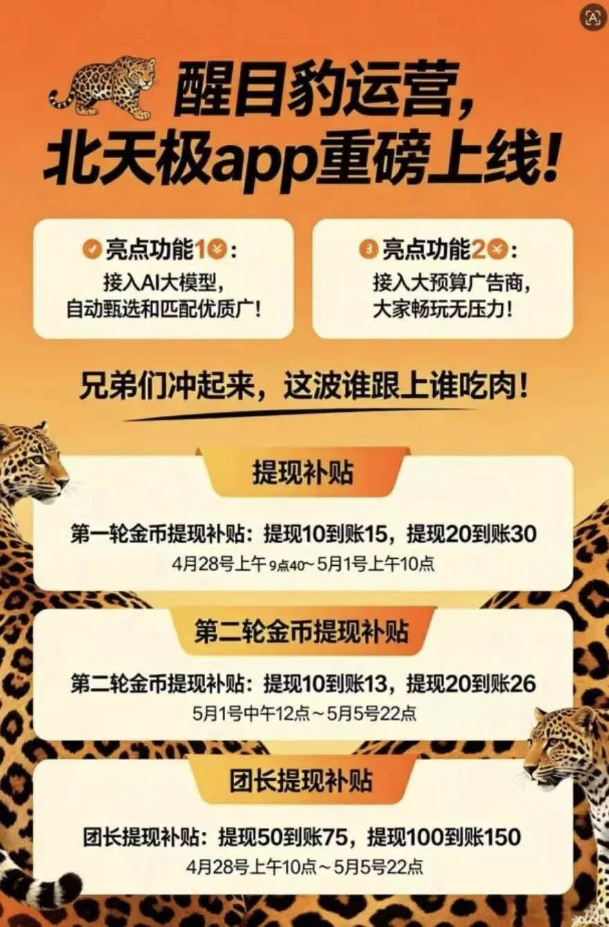 mmexport1777340844685