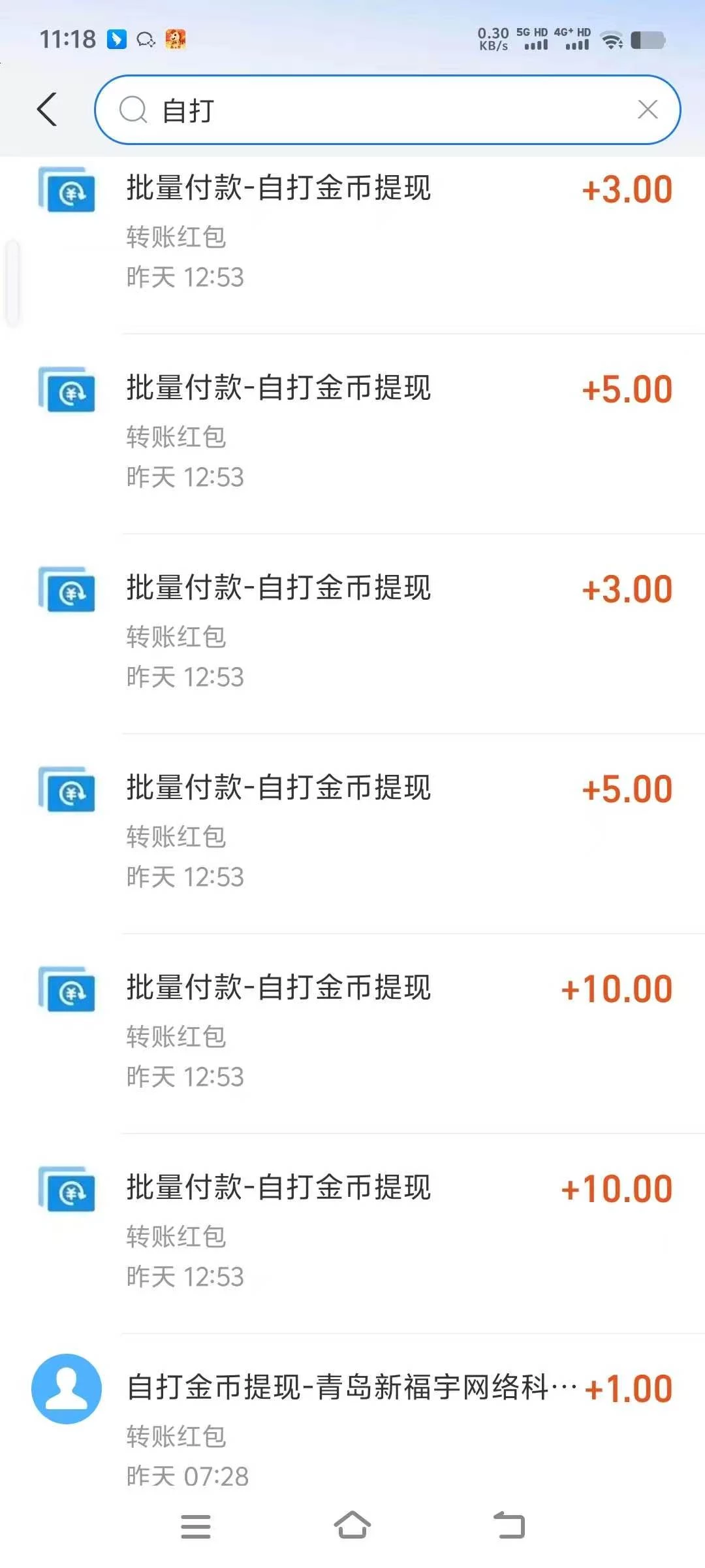 mmexport1777445654765