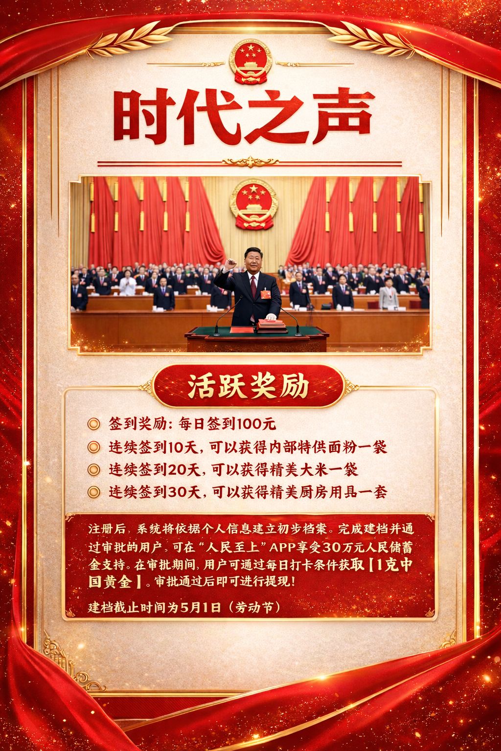 msg_picture_5728f205e4e9ac5a313c7f5e30b2943a.png(1)