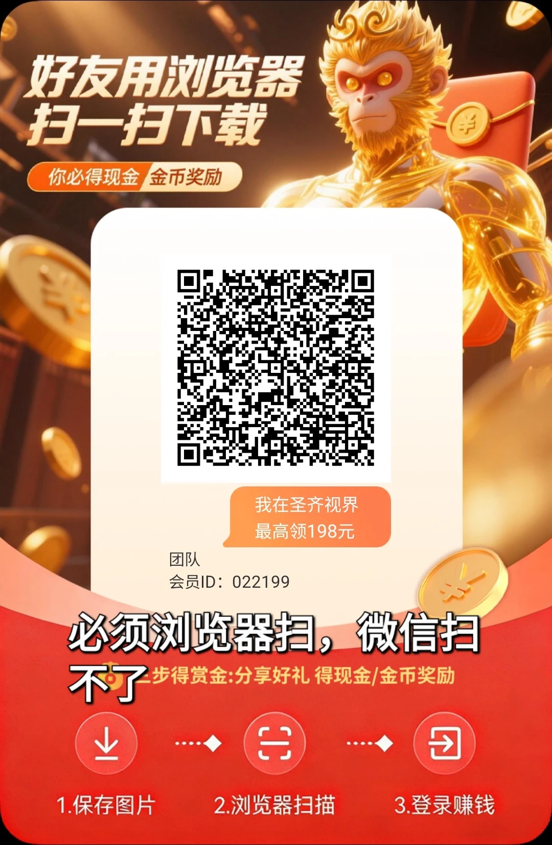 新出撸广告圣齐视界，包包0.6元，水真的很大，-K6