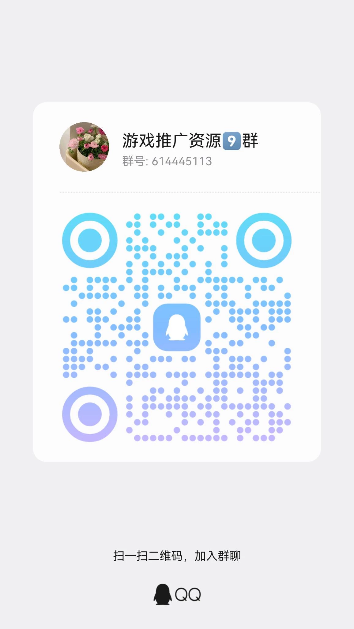 qrcode_1774630137228