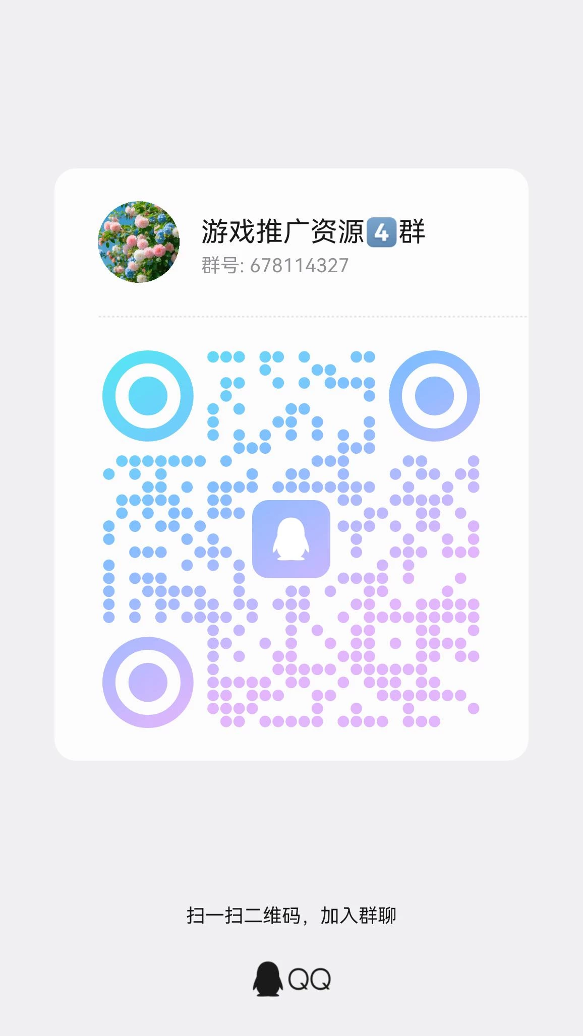 qrcode_1774971448605