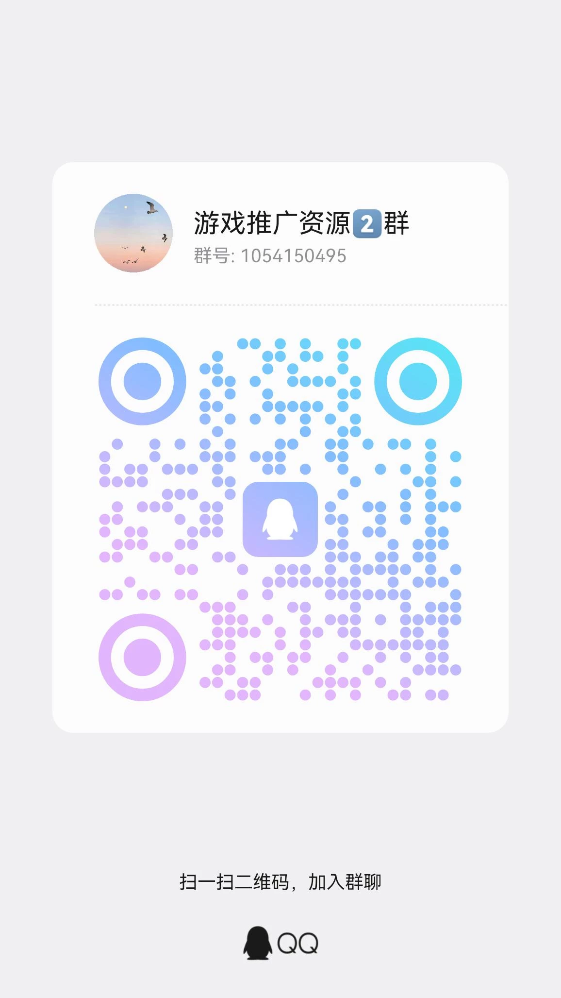 qrcode_1775093223468