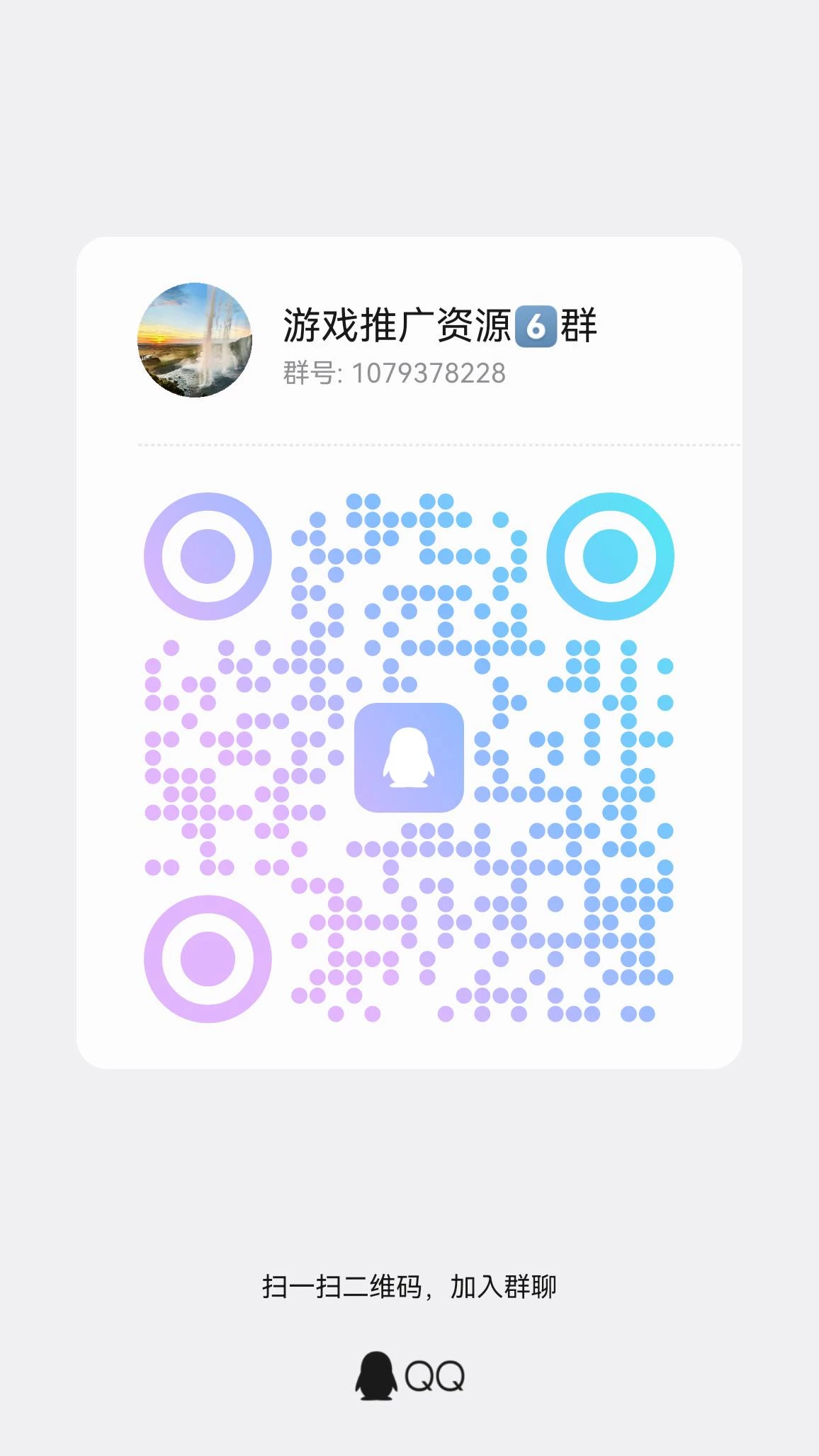 qrcode_1775110874629