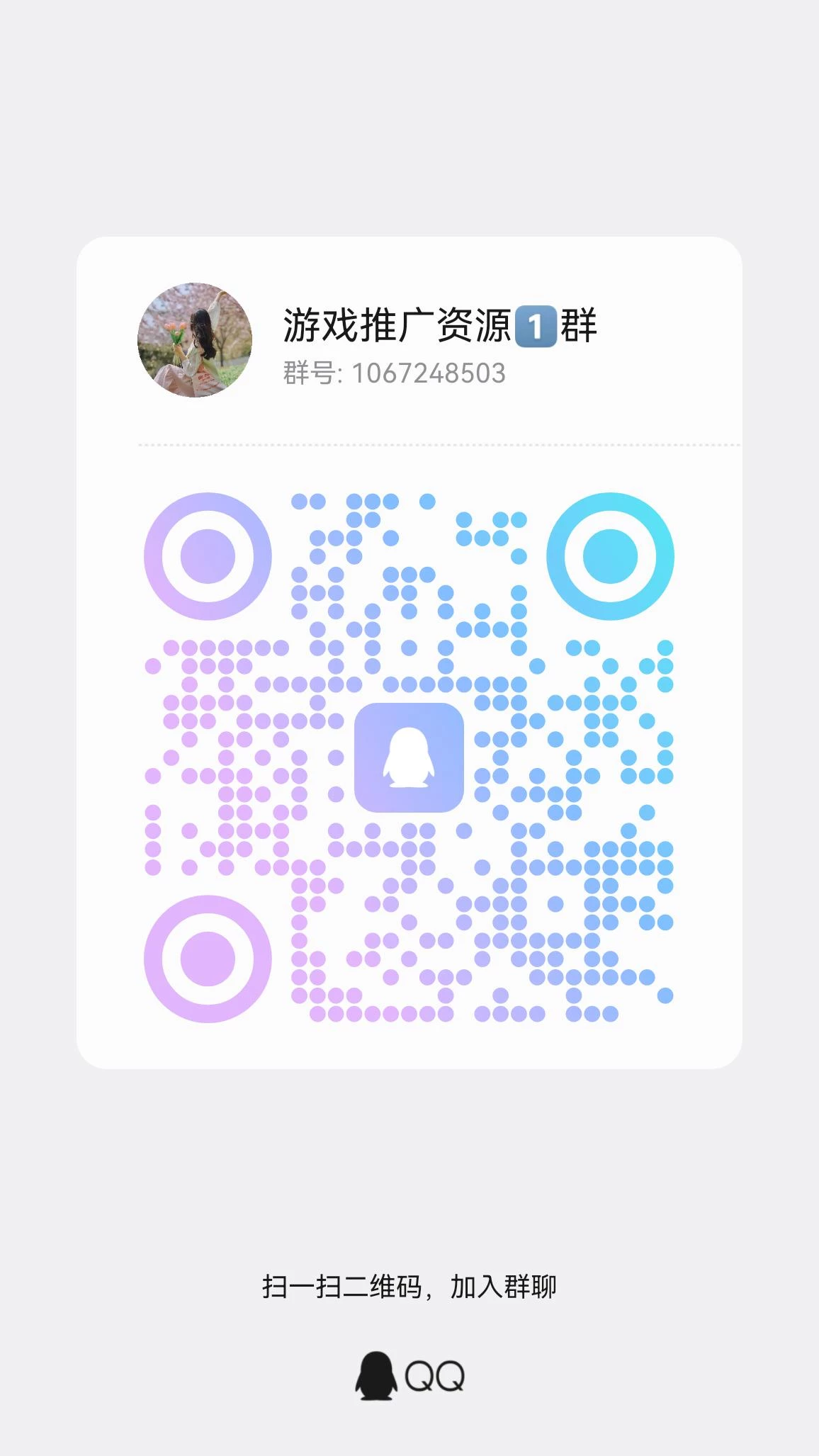 qrcode_1775117817575