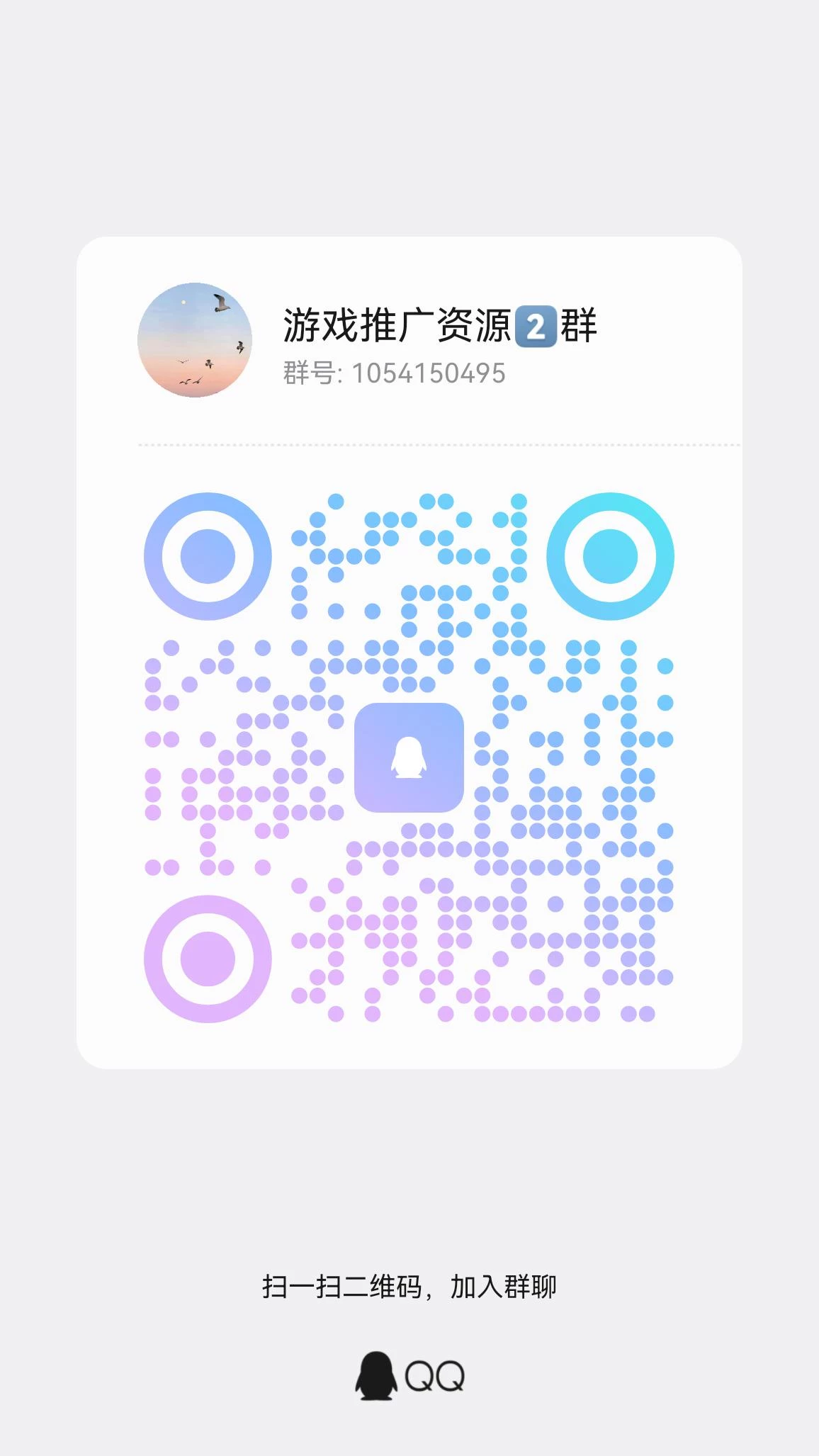 qrcode_1775119953350