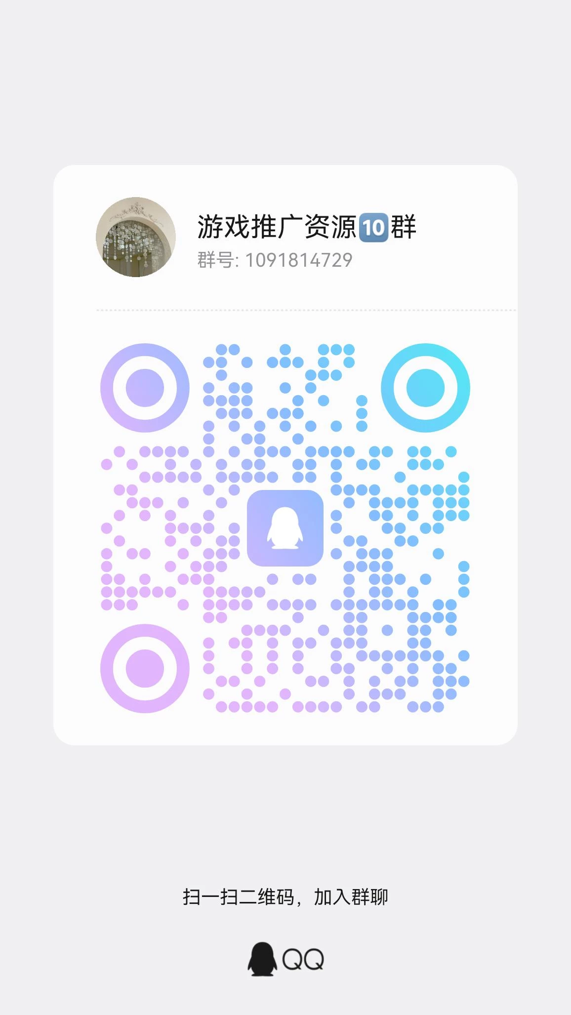 qrcode_1775153527724