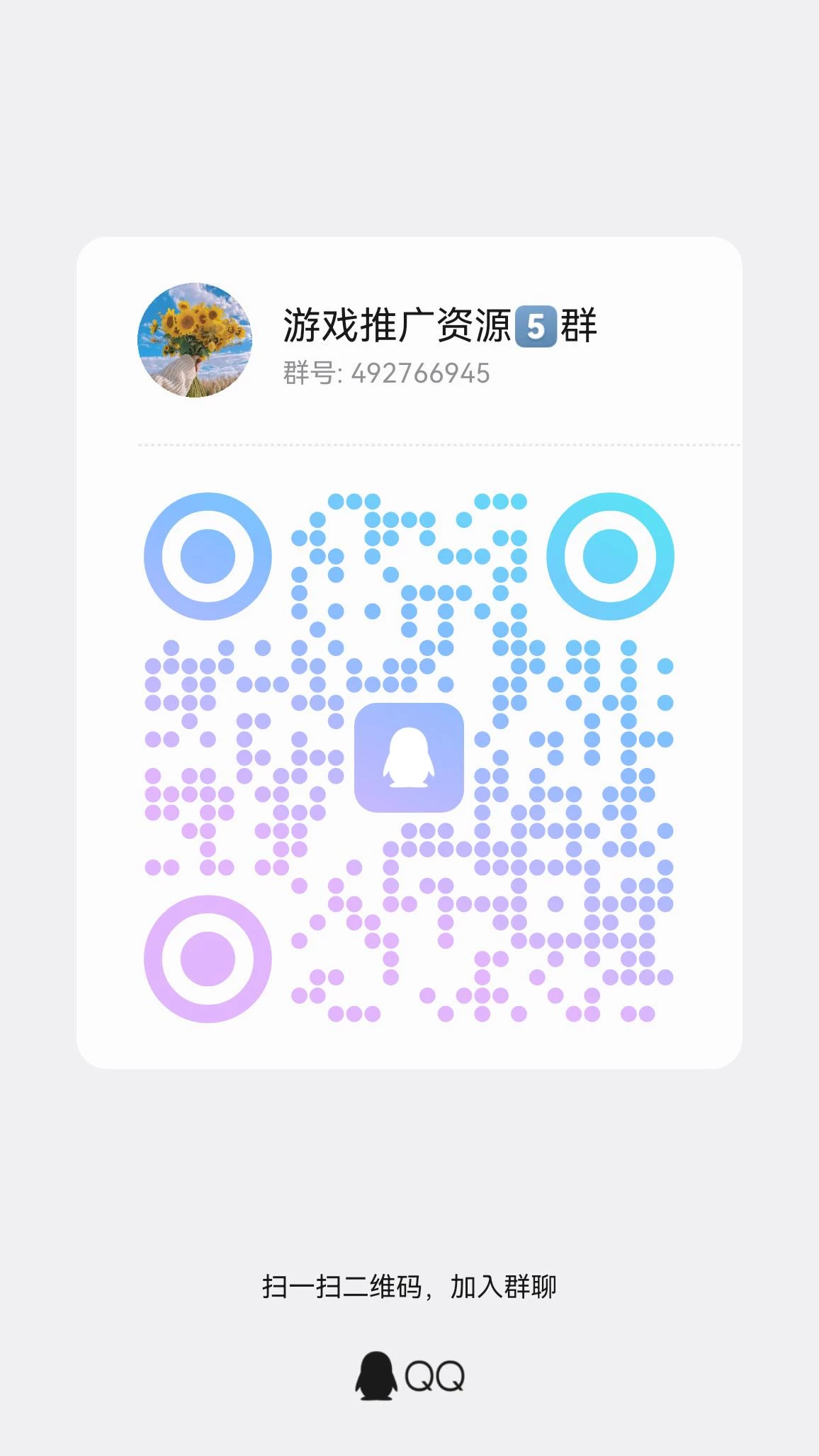 qrcode_1775295201119