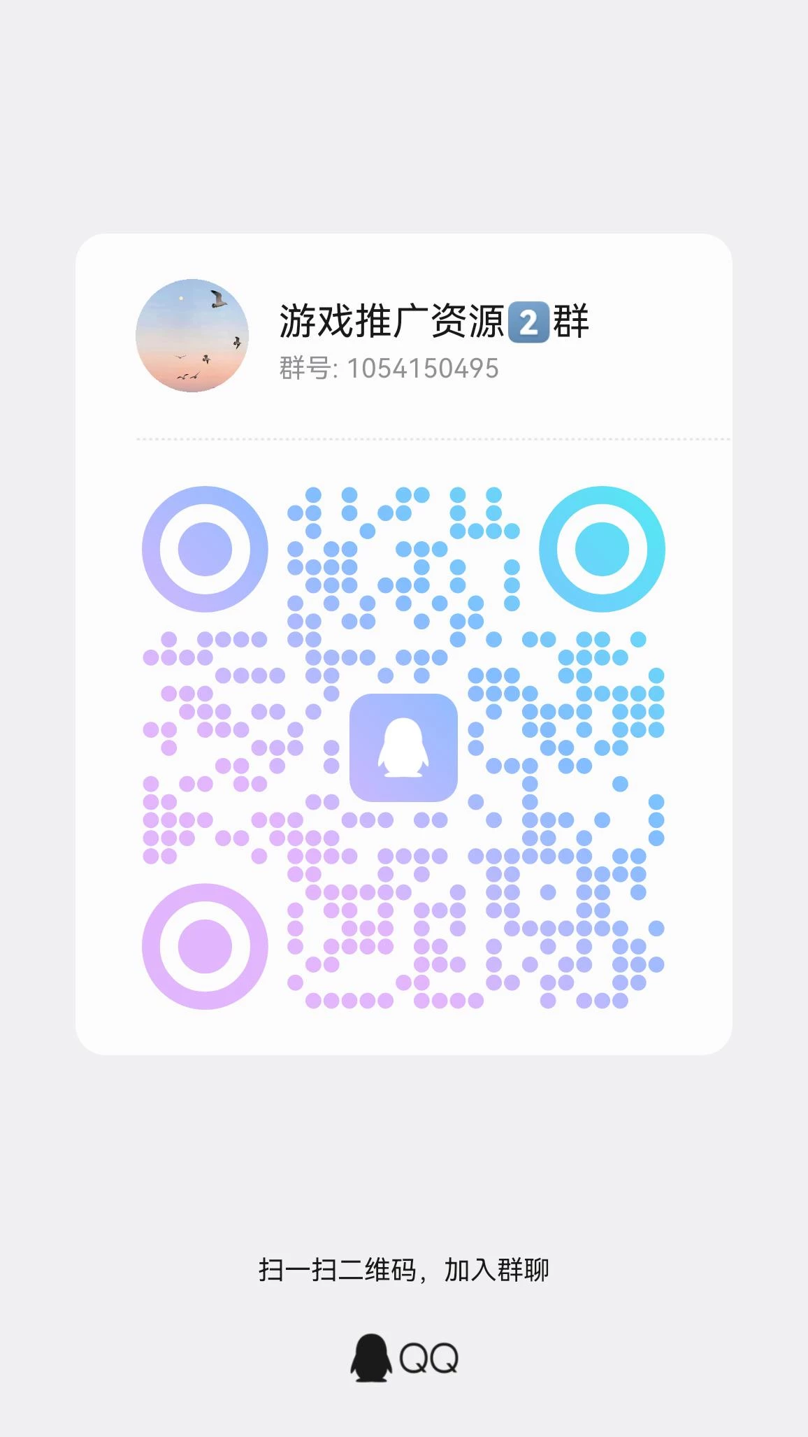 qrcode_1775319274520