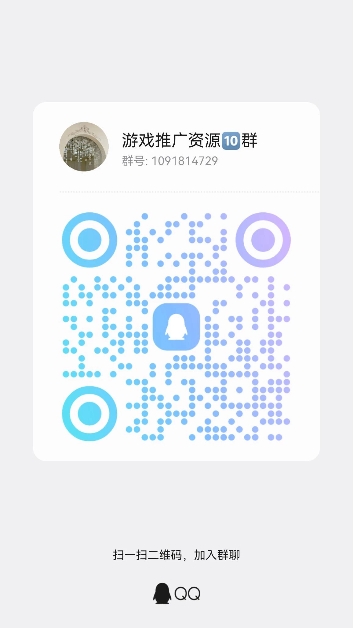 qrcode_1775642137407