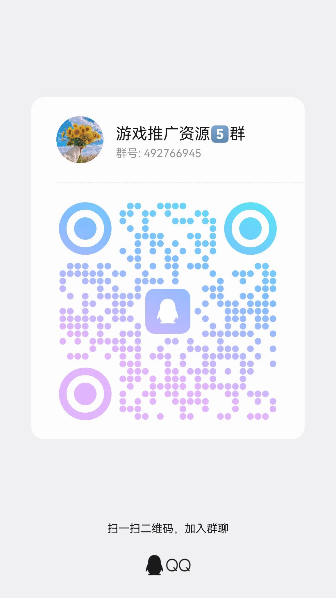 qrcode_1775792154018