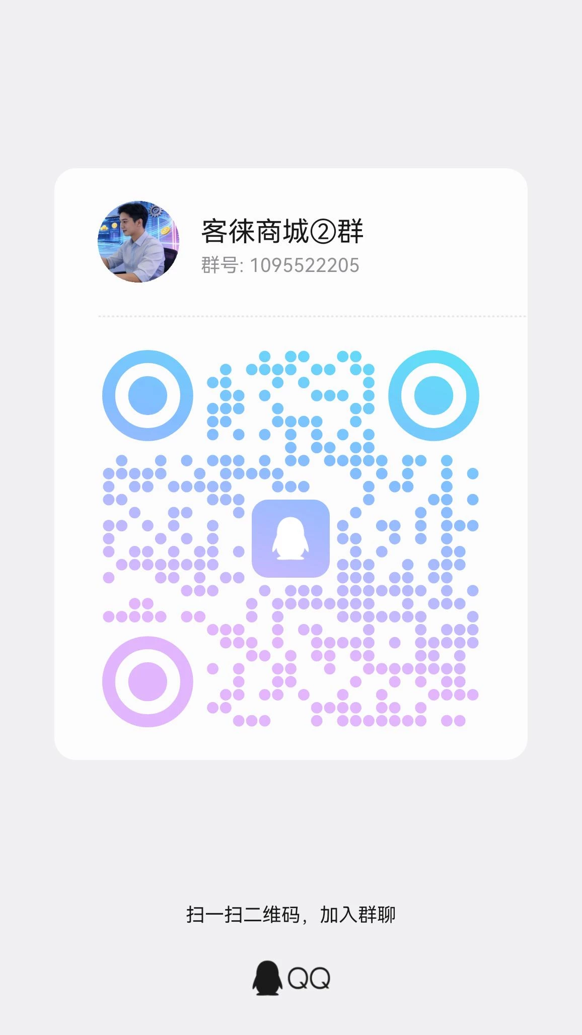 qrcode_1776008298001