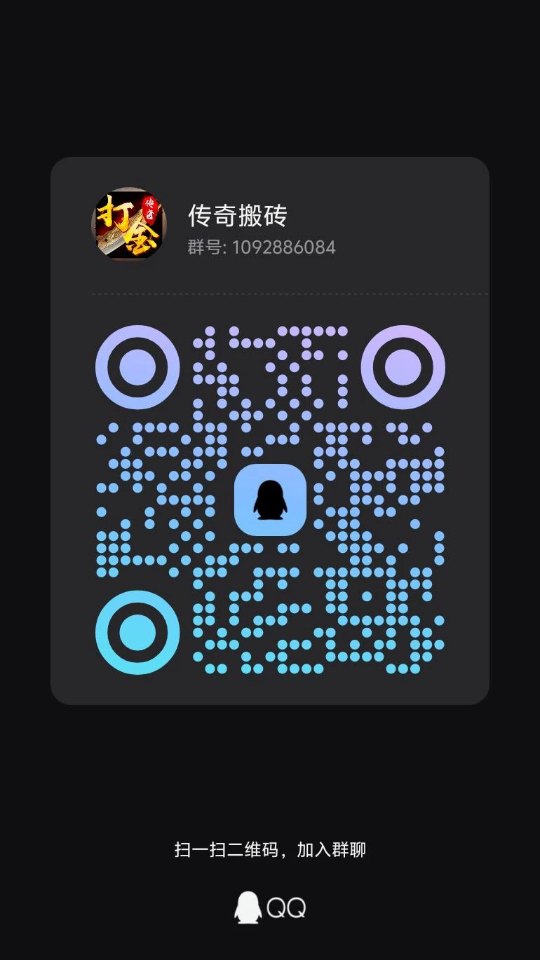 qrcode_1776235980104