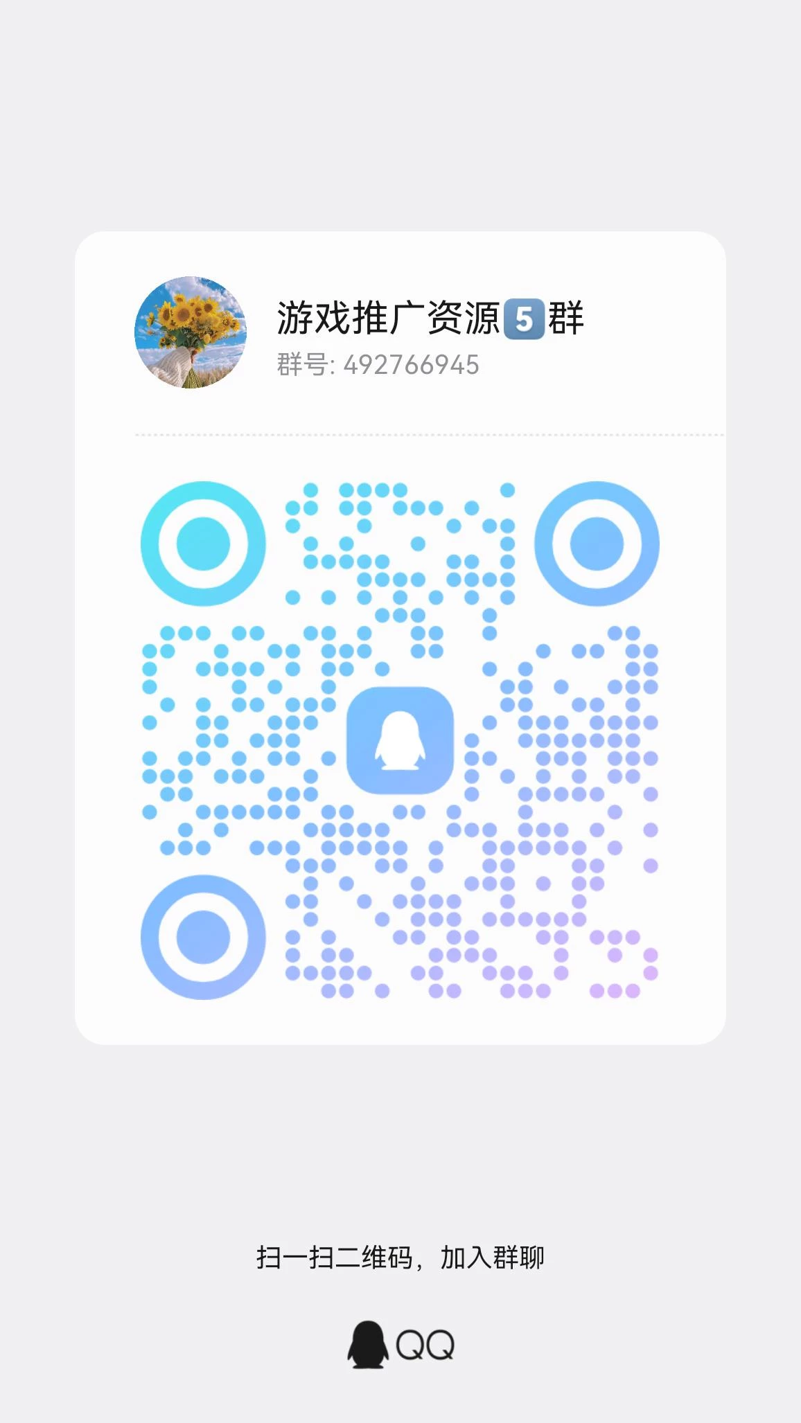 qrcode_1776245753287