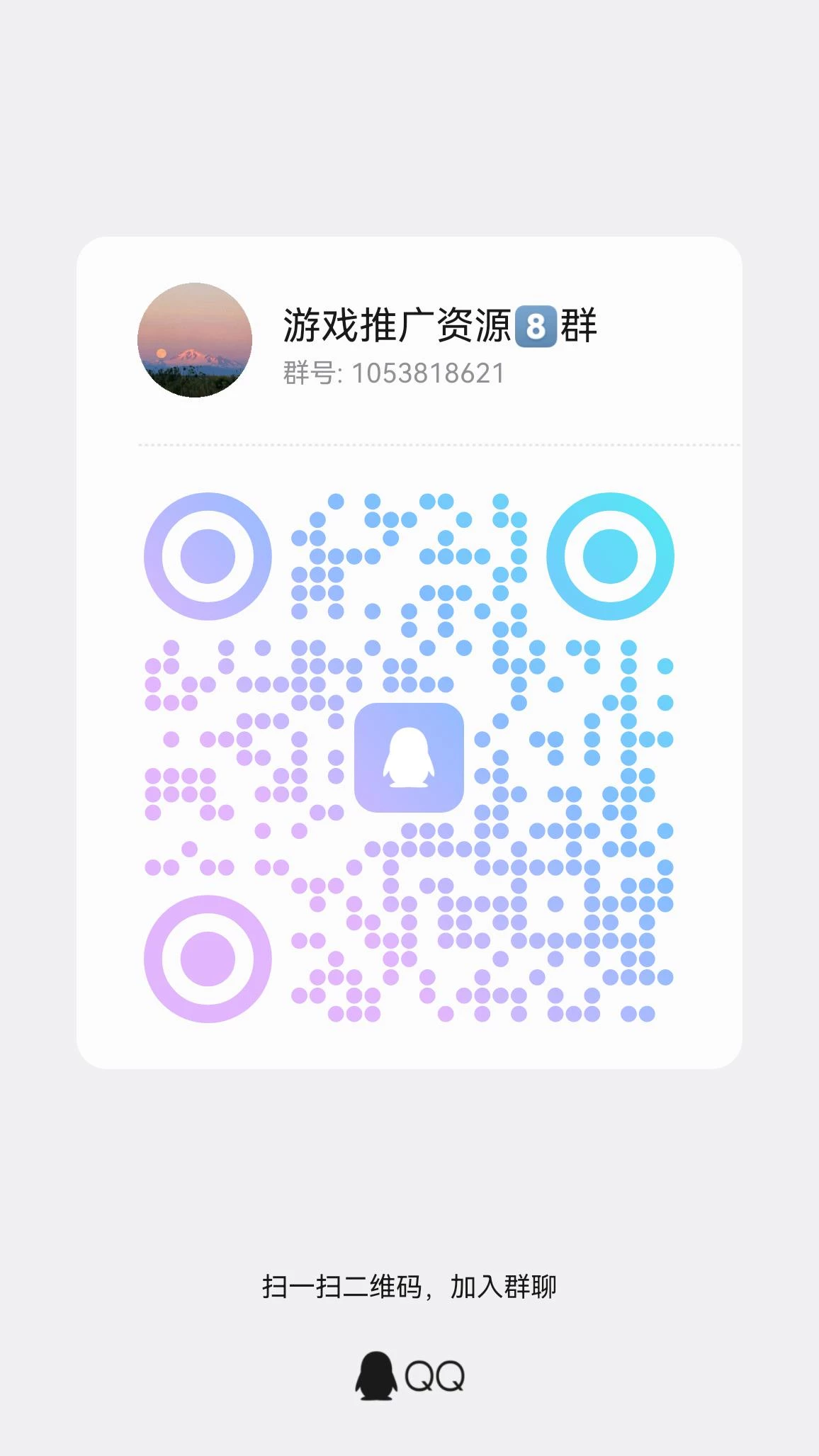 qrcode_1776312906728