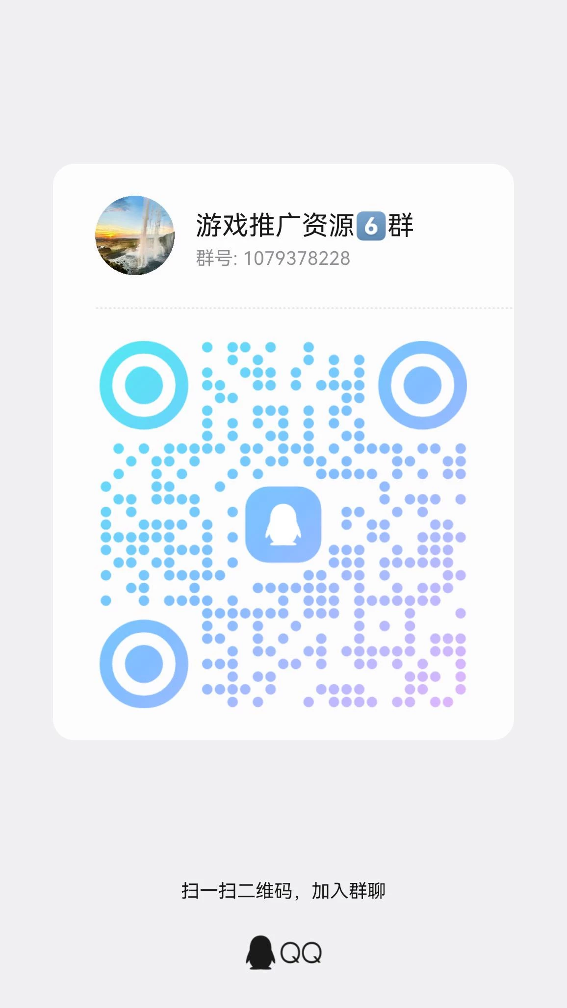 qrcode_1776422633551