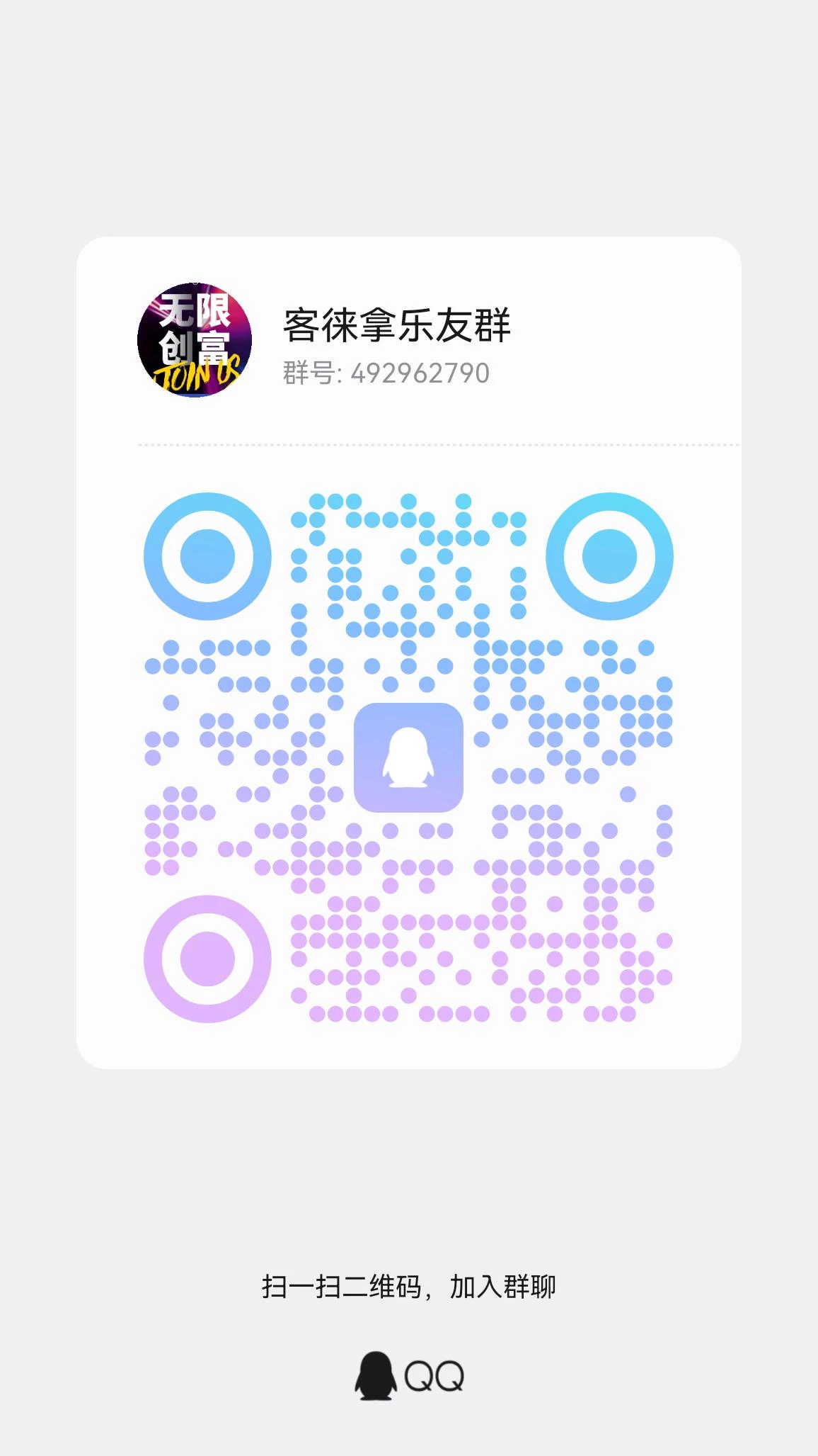 qrcode_1776654781348