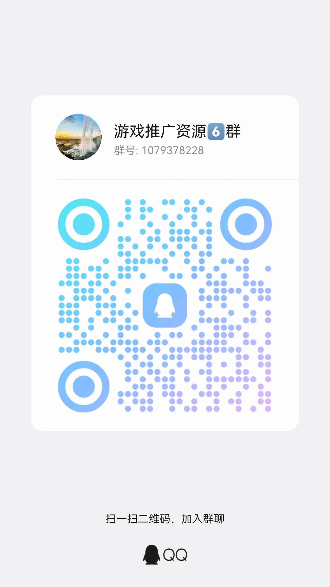 qrcode_1776830779311