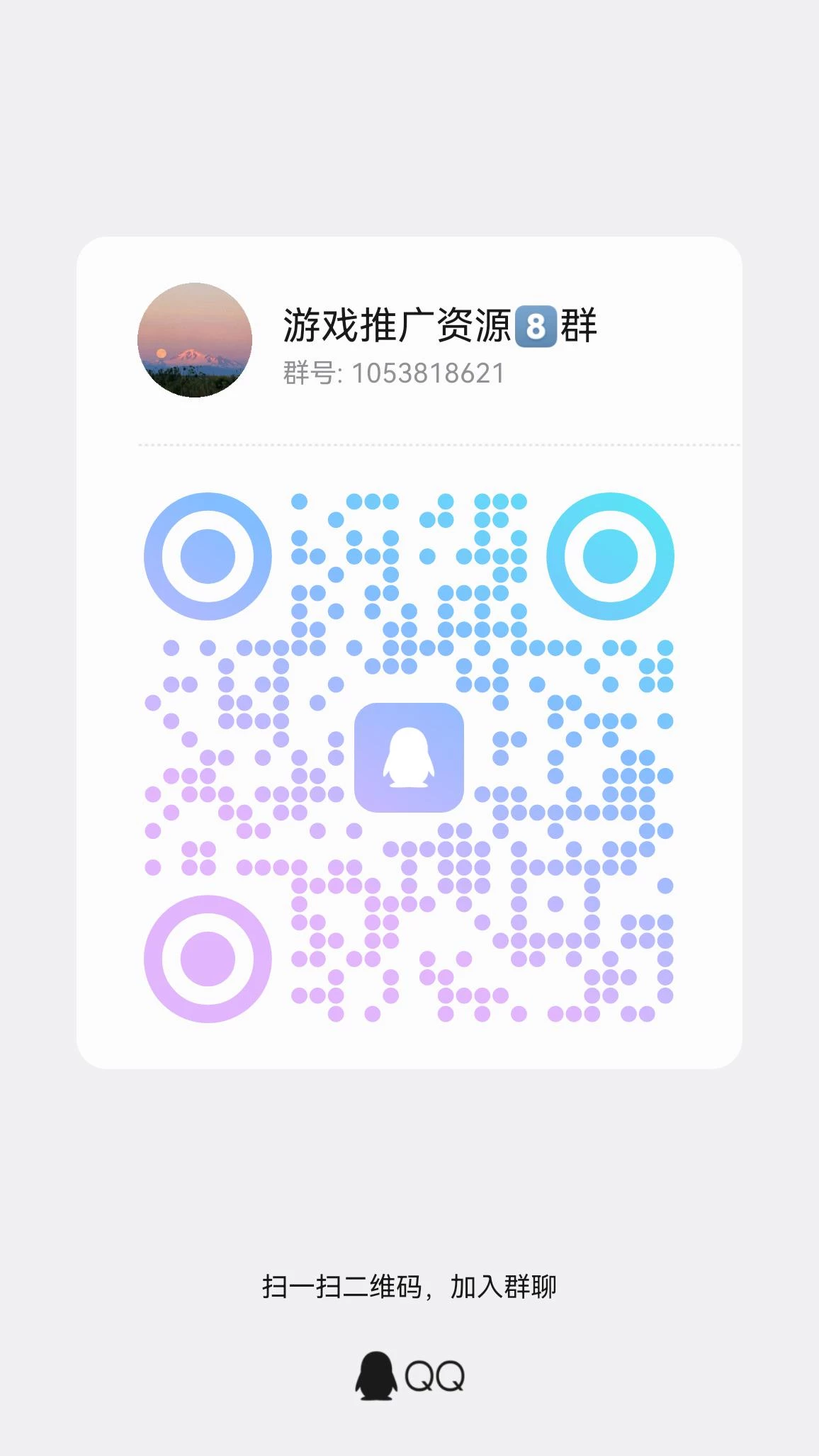 qrcode_1776927795908_249298409131750