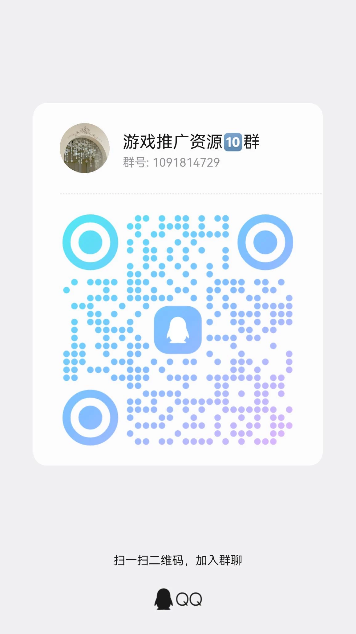 qrcode_1776998903401