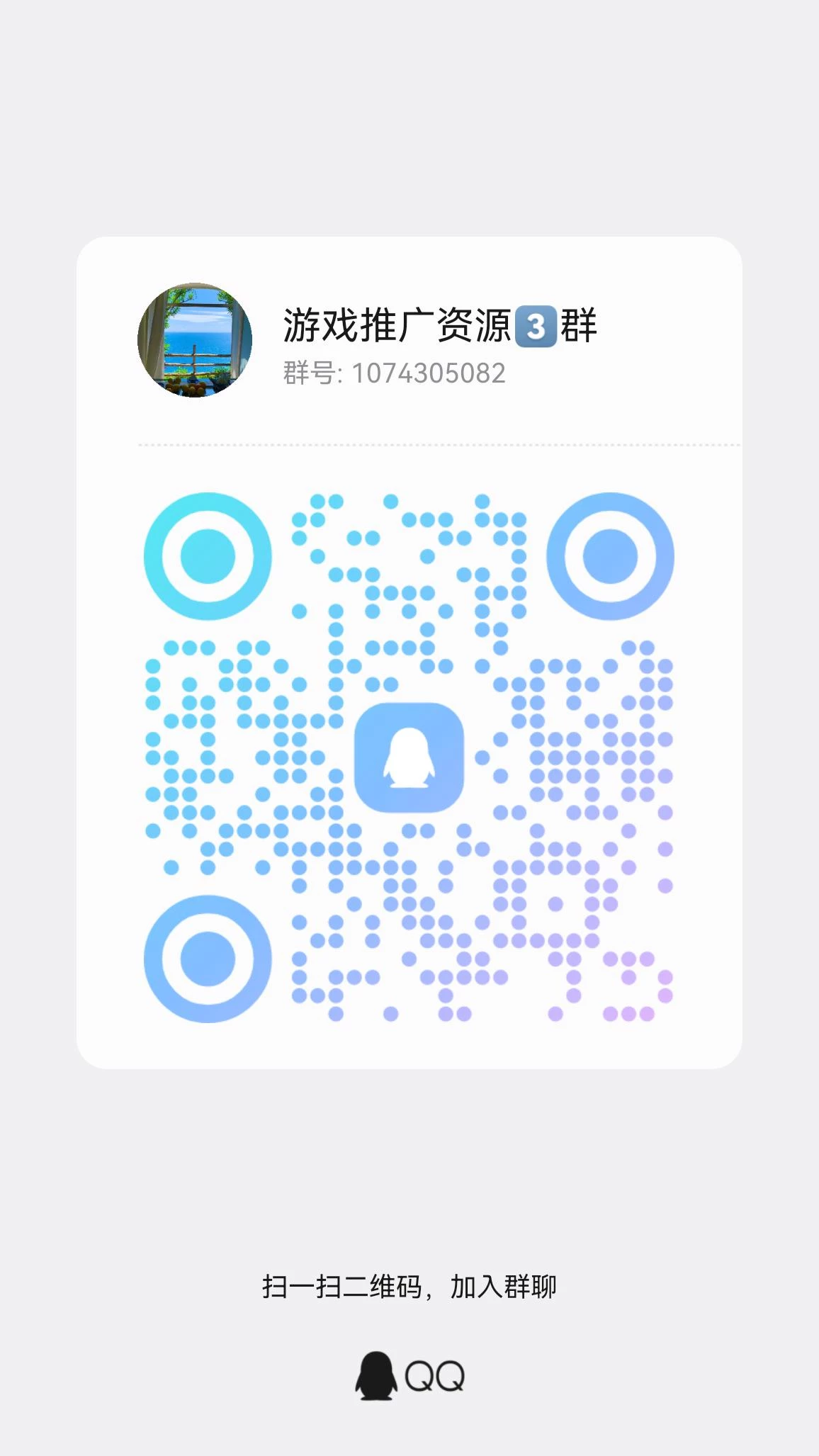 qrcode_1777120556580