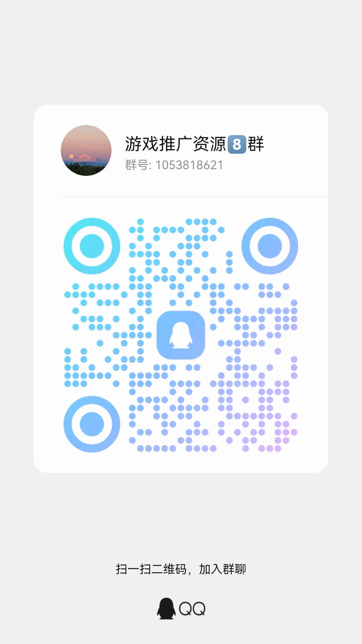 qrcode_1777283808720