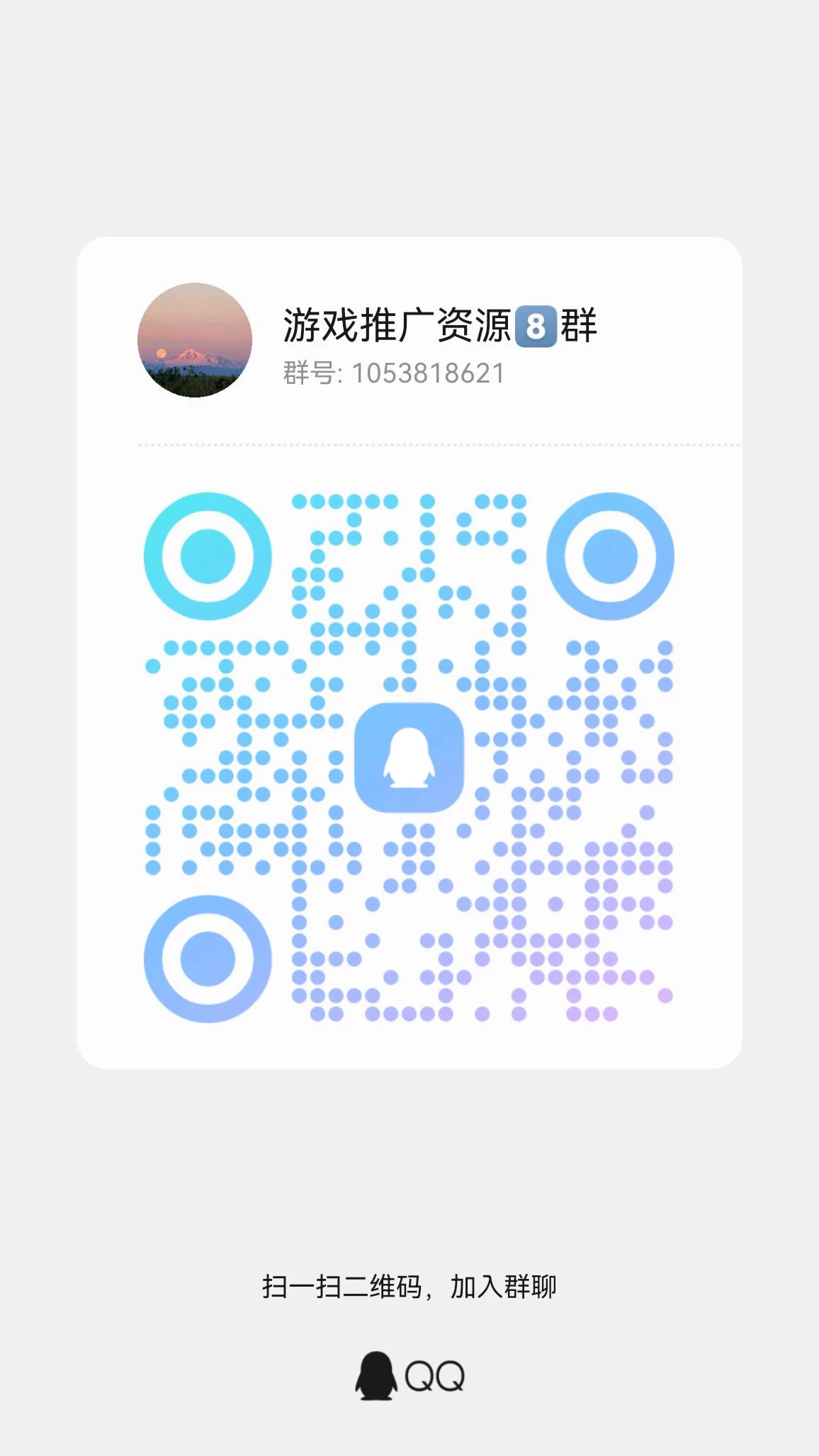 qrcode_1777292153246