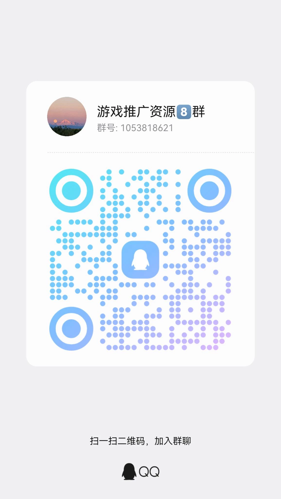 qrcode_1777404159261