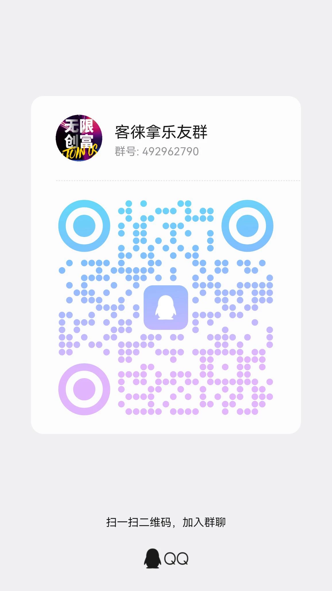 qrcode_1777408511457