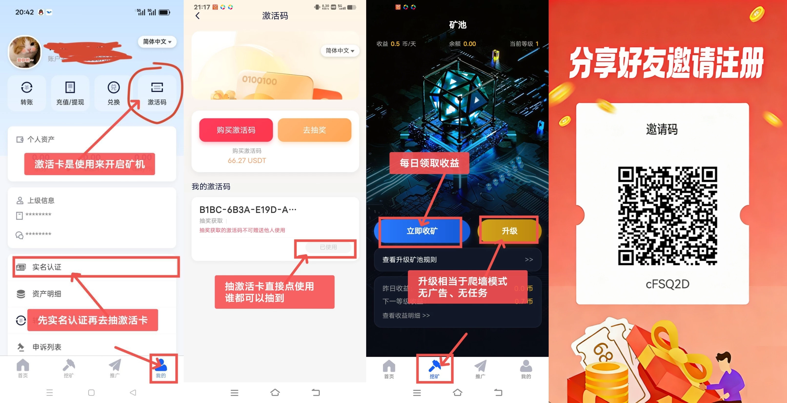 纯零撸，超级赚米项目，每天爬墙收米！一个都能出！-K6