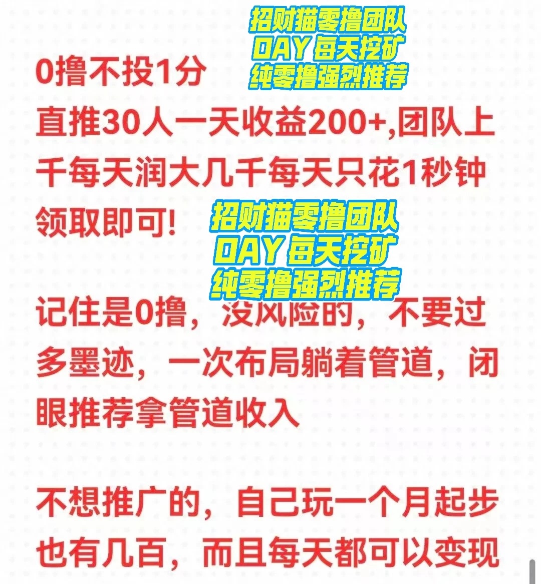 retouch_2026041712533170