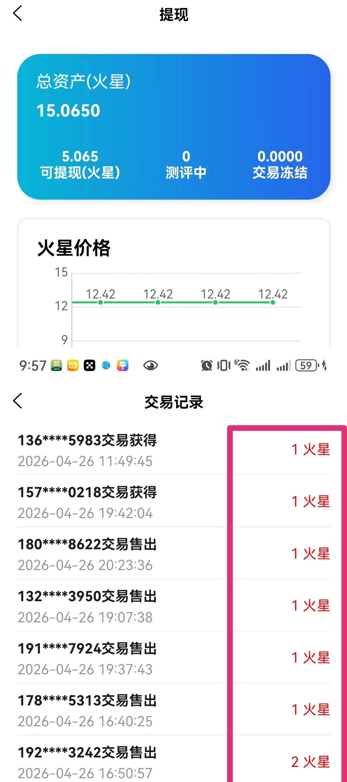 retouch_2026042622571568