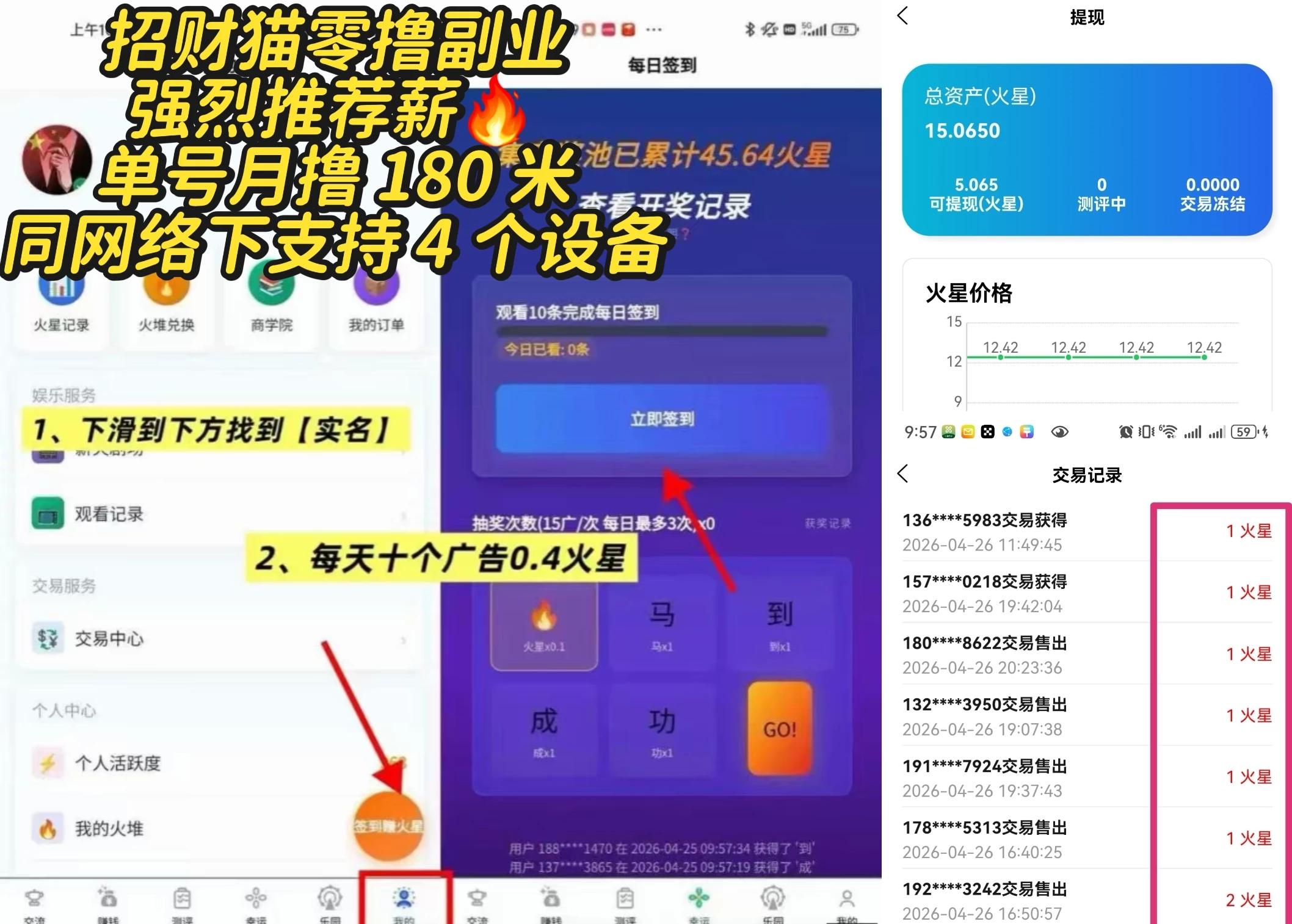 retouch_2026042622584748