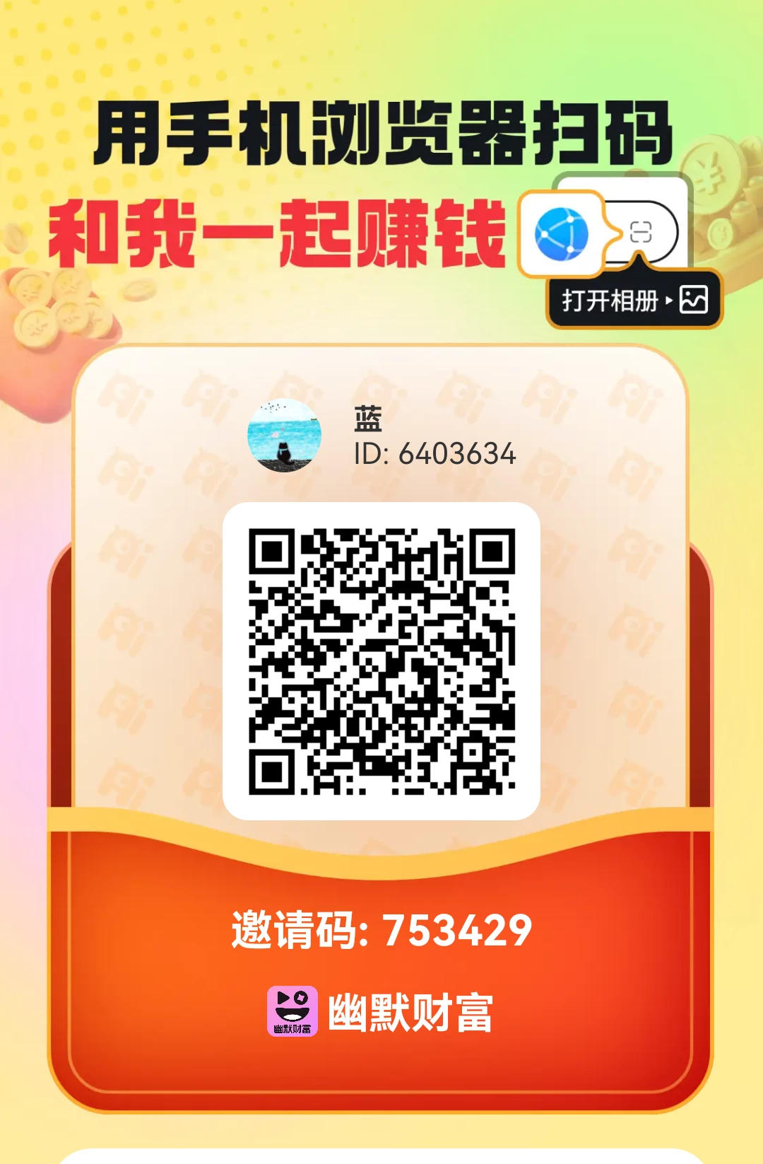 welfare_20260417-181647