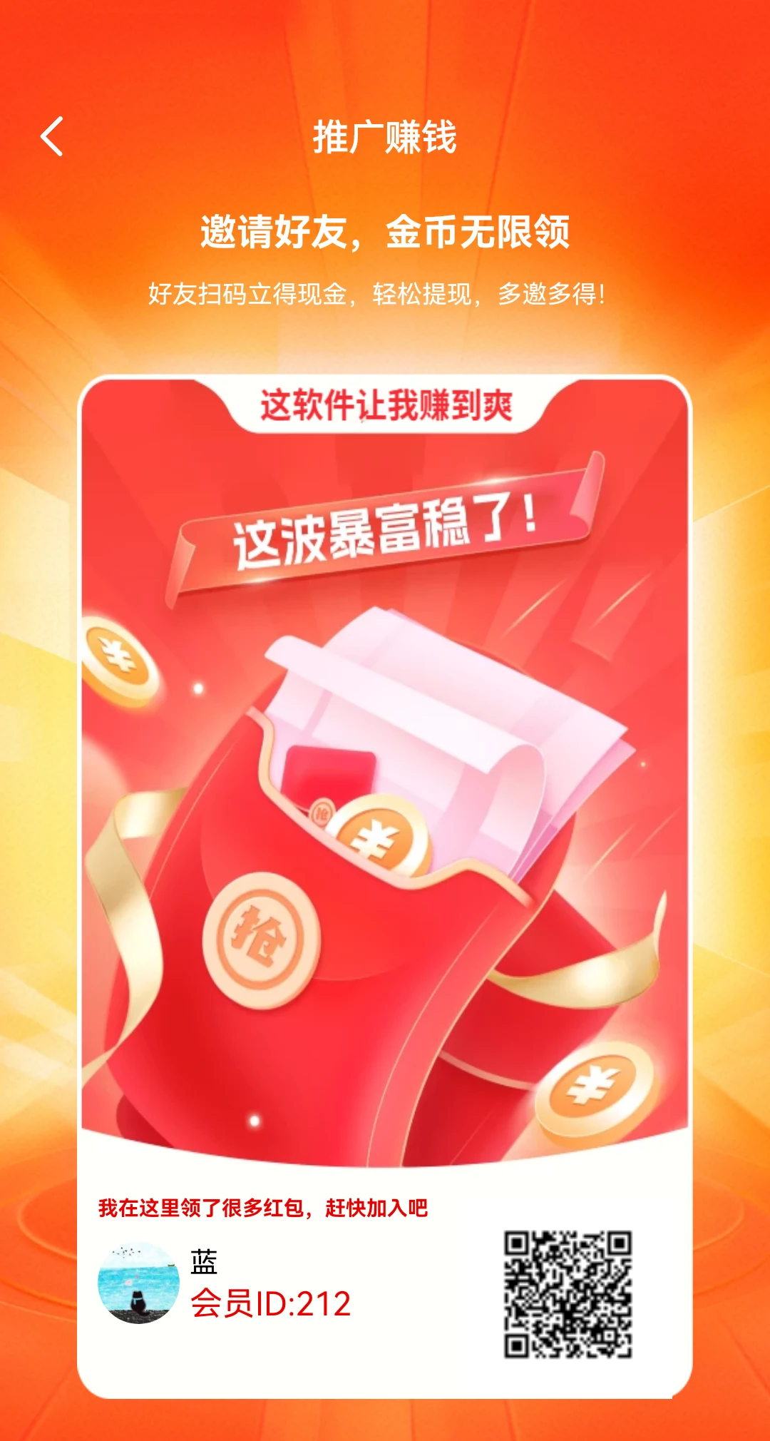 winetalk_20260402-161634