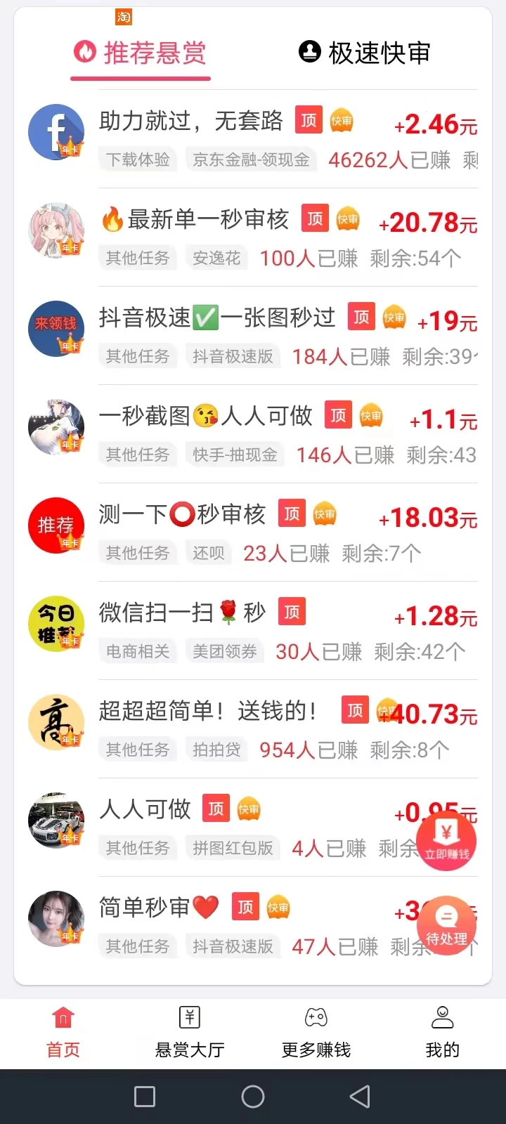 微信图片_20240106113059