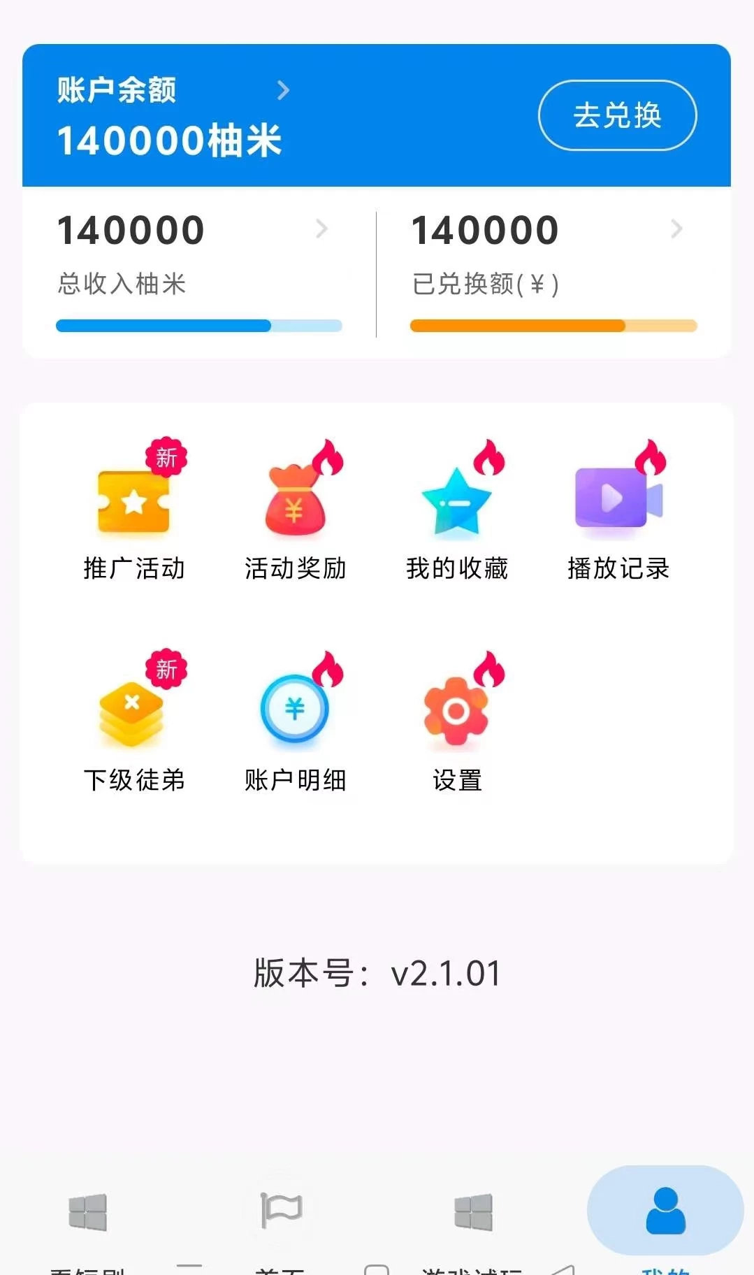 微信图片_20250907230139_122_2