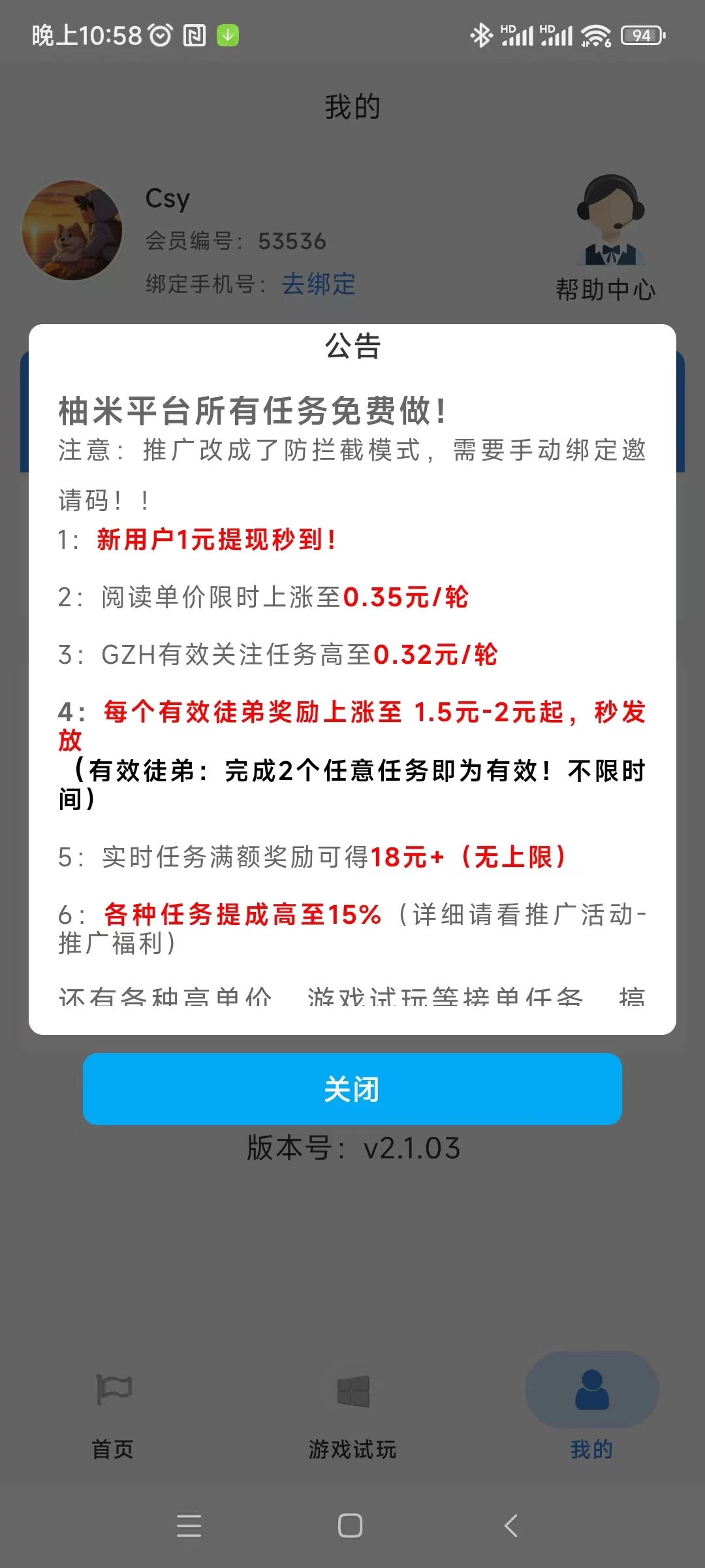 微信图片_20250907230141_124_2