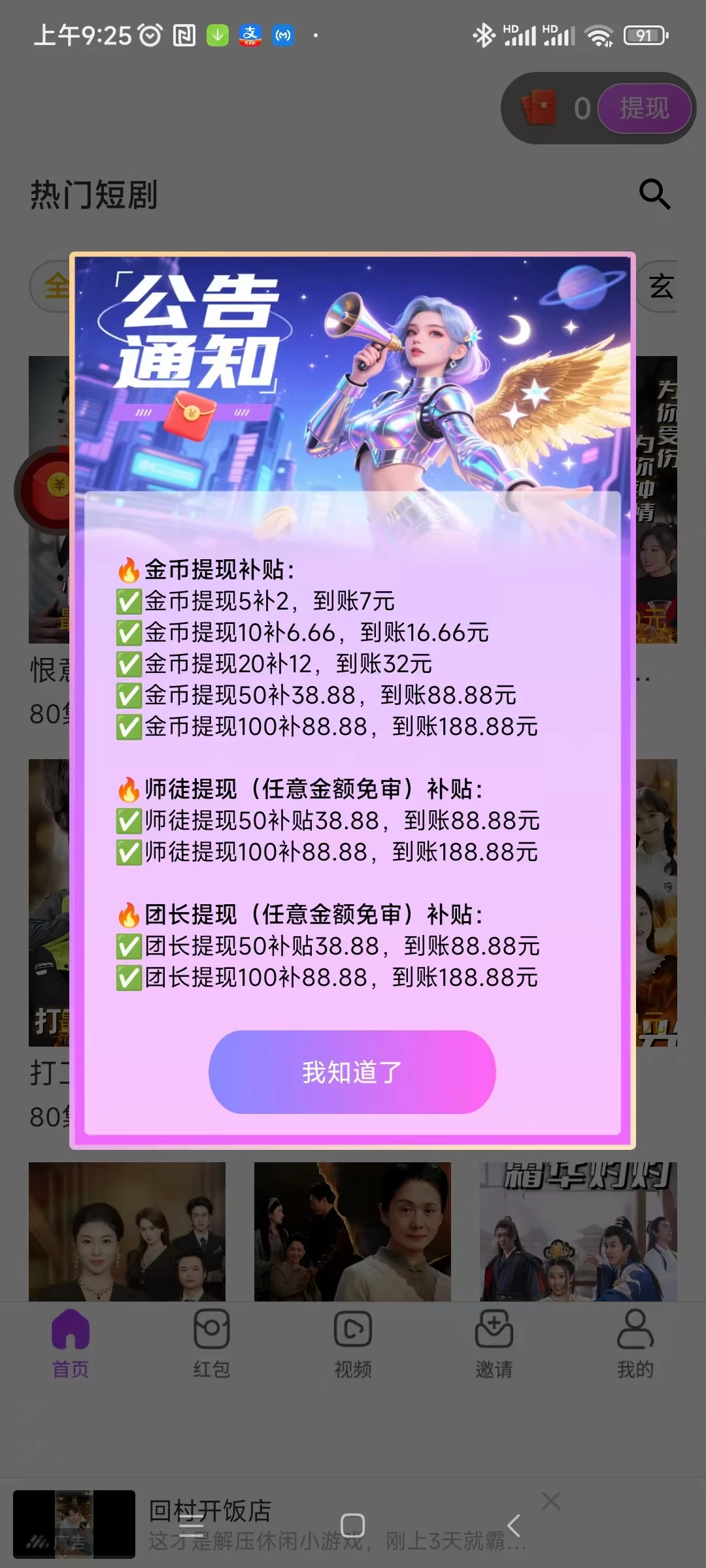 微信图片_20260320095429_233_1