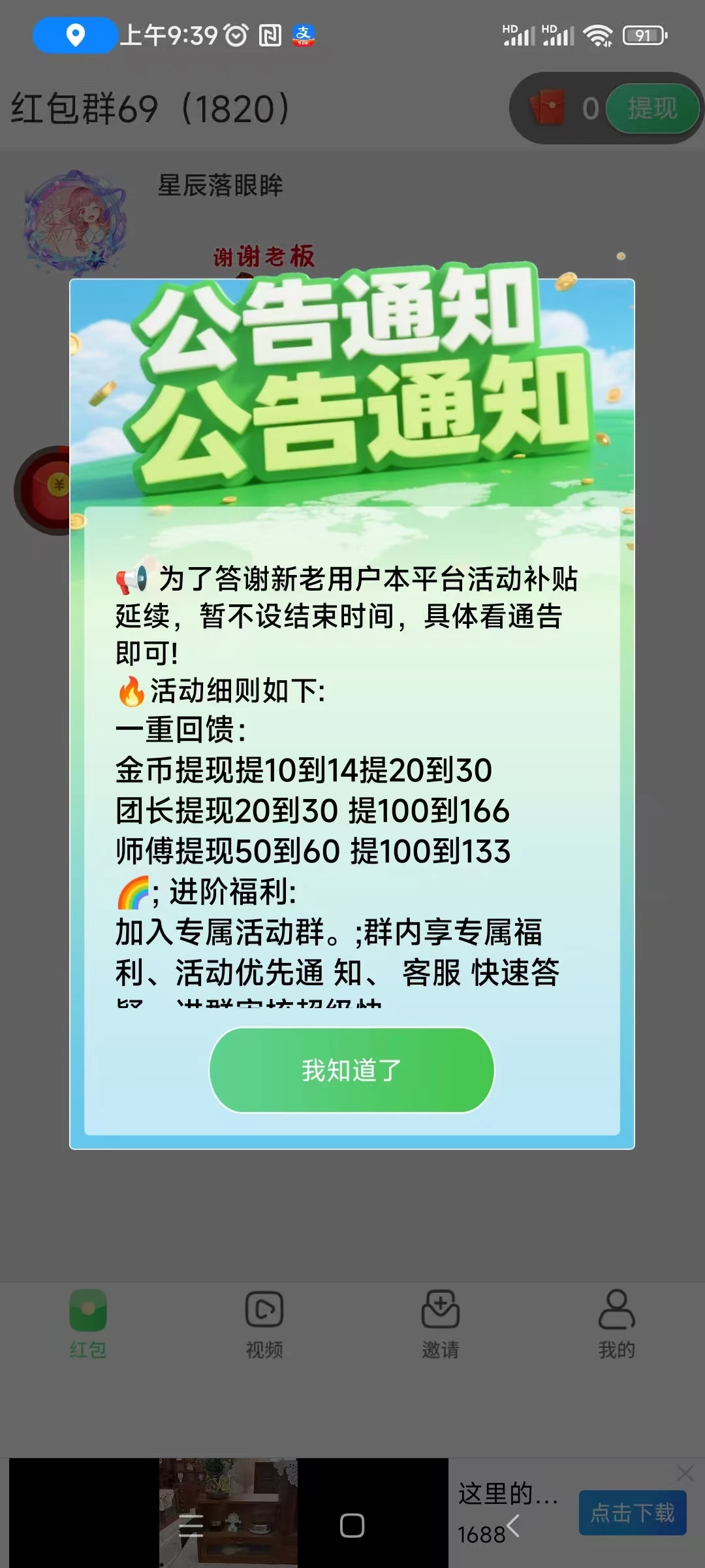 微信图片_20260410093921_31_20122