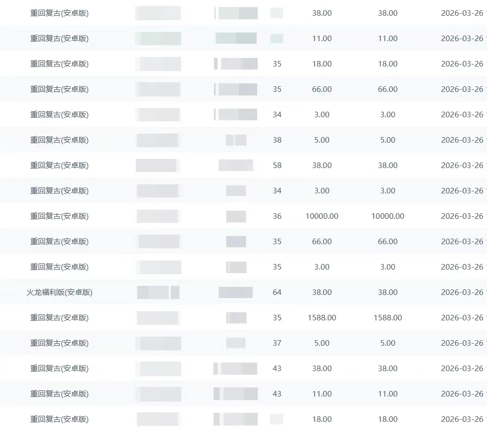 微信图片_20260412211735_703_2