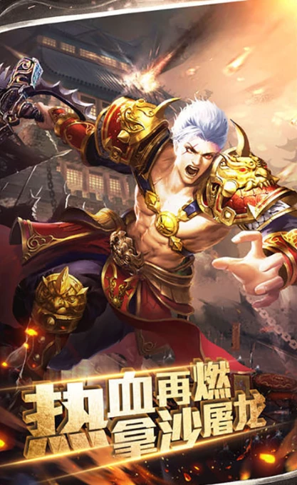 传奇赚米，全新独家分成系统，有自己后台，分成高-K6