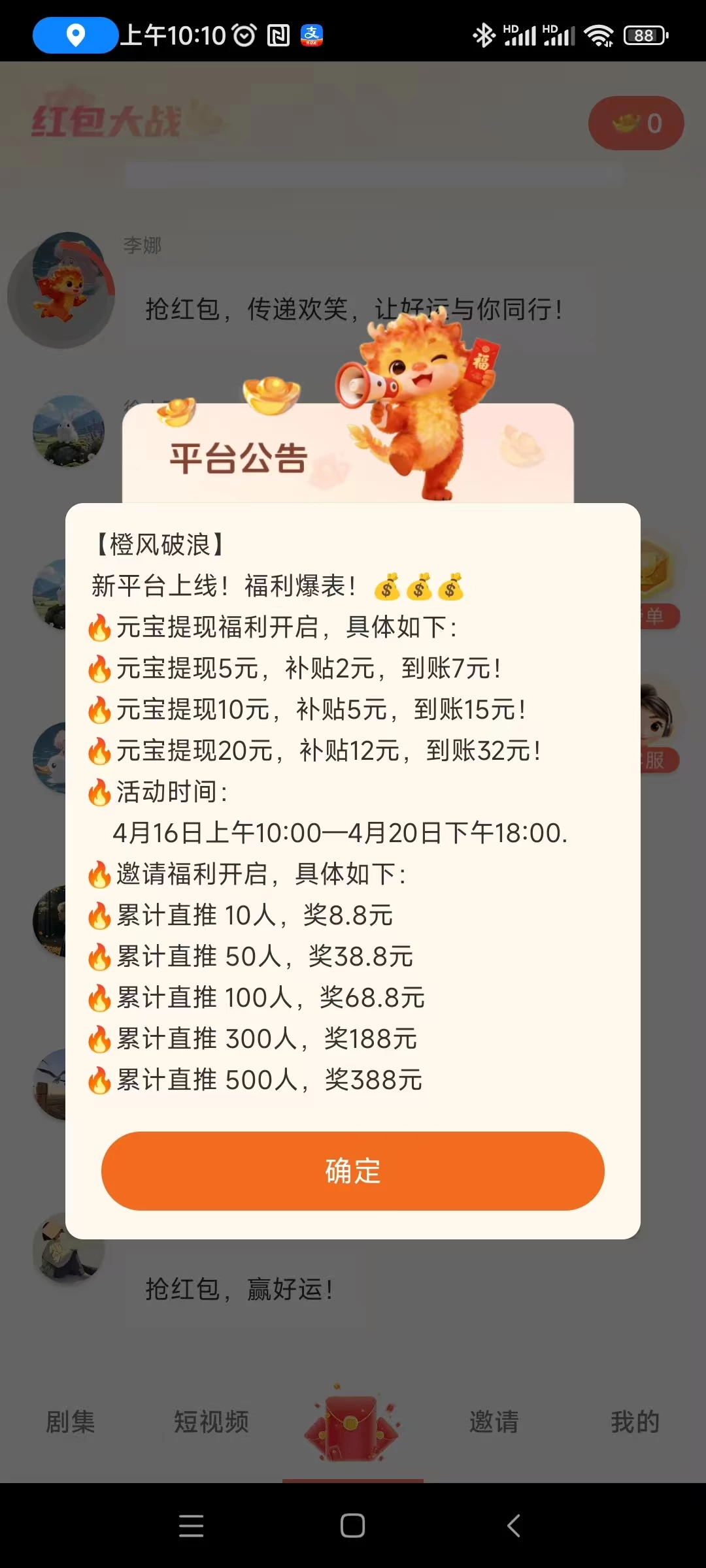 微信图片_20260416103225_101_20