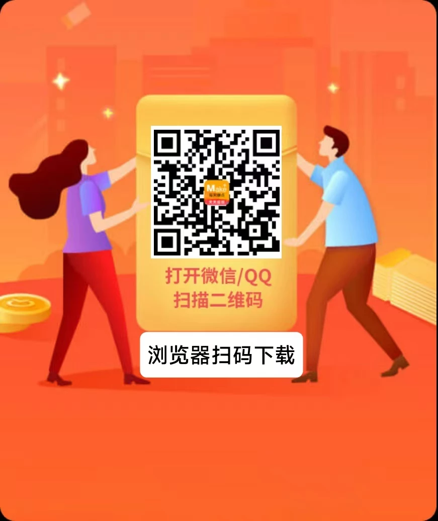 【每天赚点 4 月重磅福利】十年老牌任务平台，诚邀悬赏主入驻！-K6