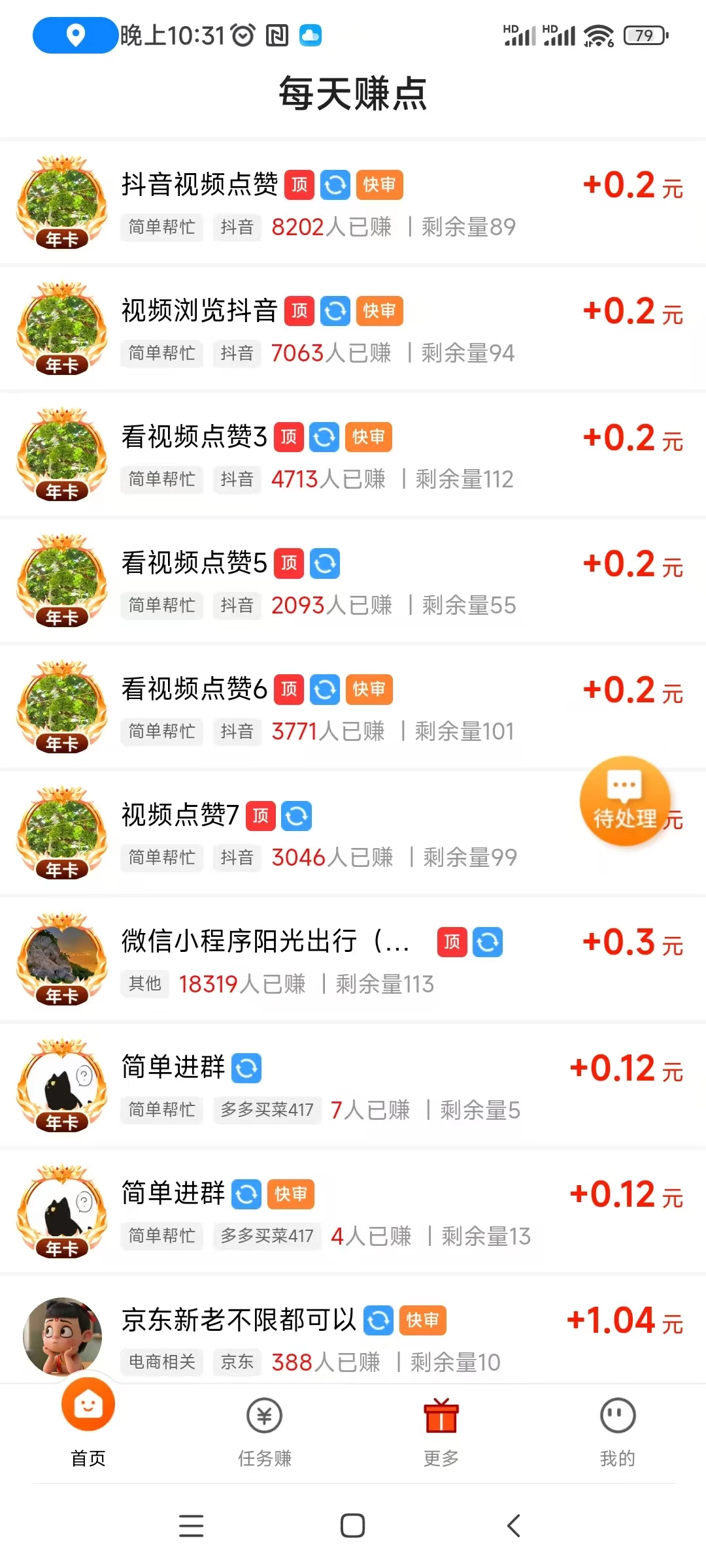 微信图片_20260417223257_725_2