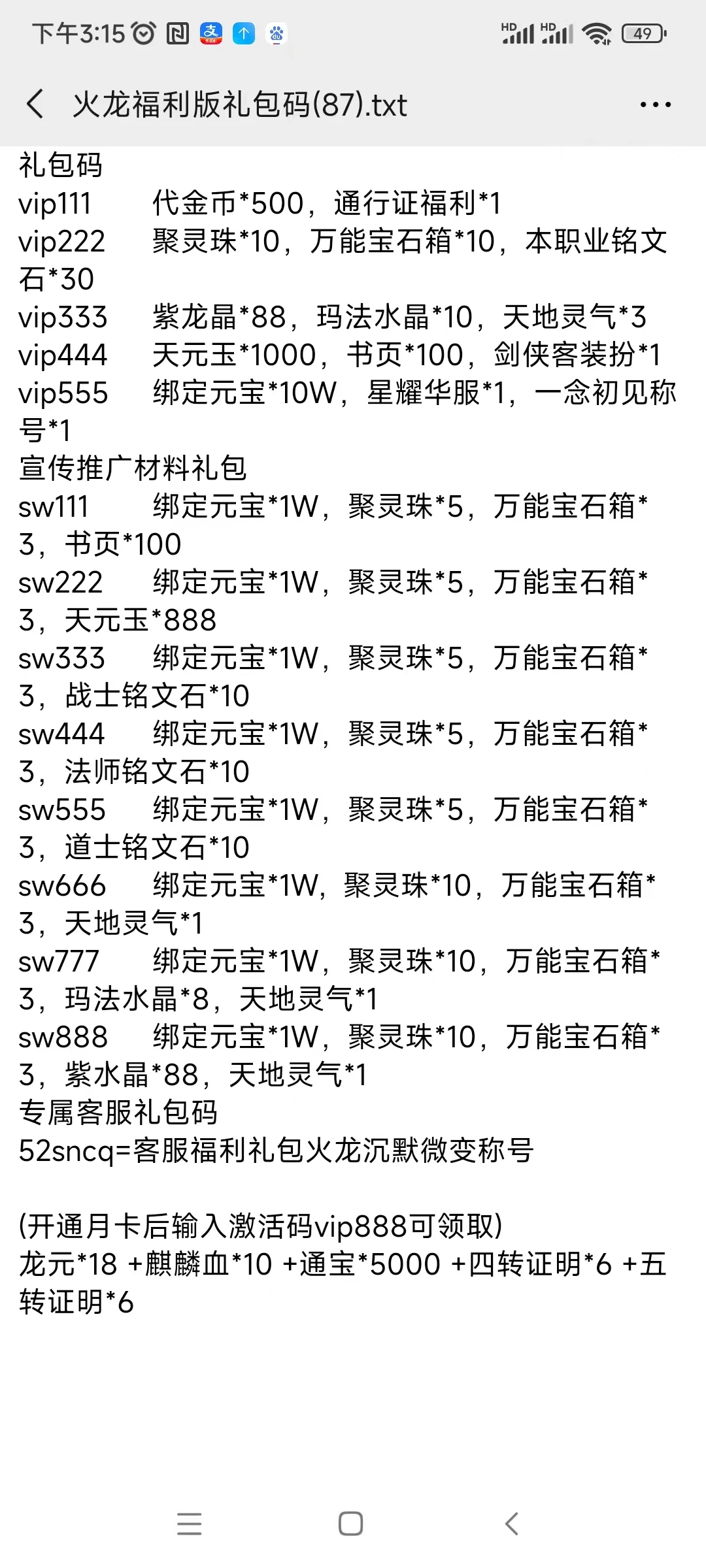 微信图片_20260417223522_726_2