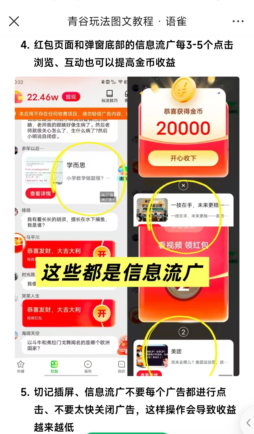 微信图片_20260420113243_171_20