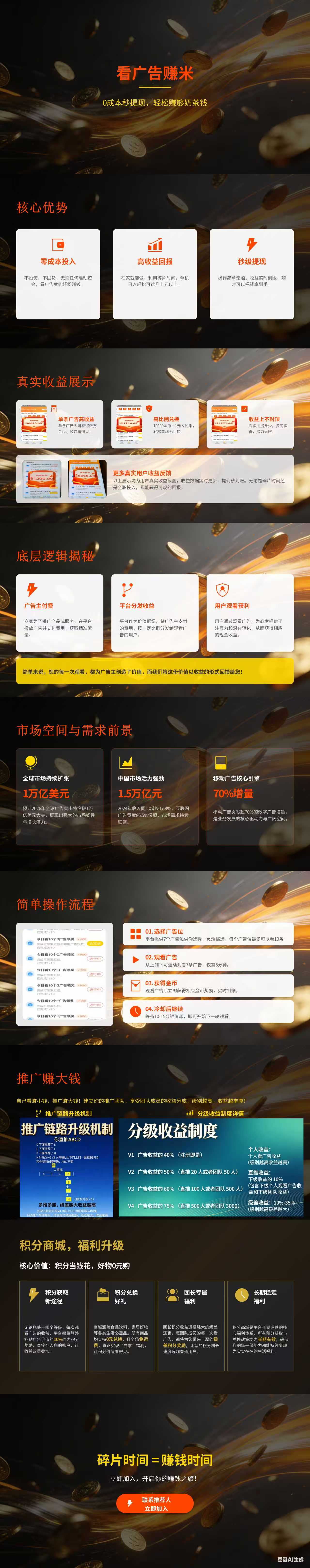 微信图片_20260420174300_15_24