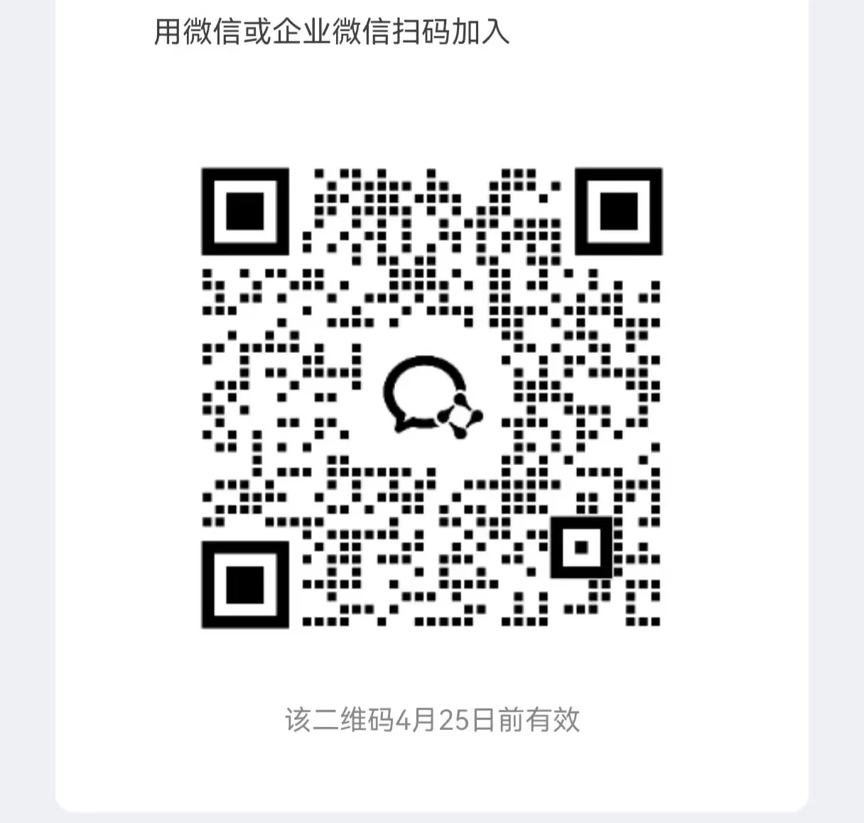 微信图片_20260420174619_16_24