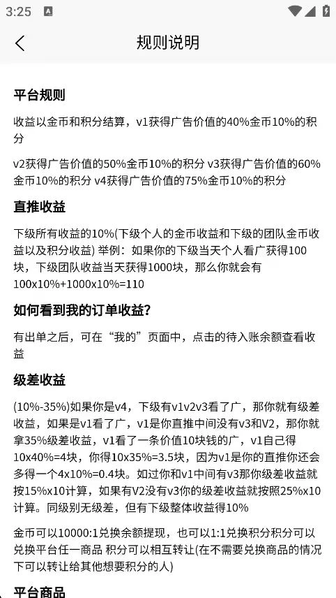 微信图片_20260424103740_24_24